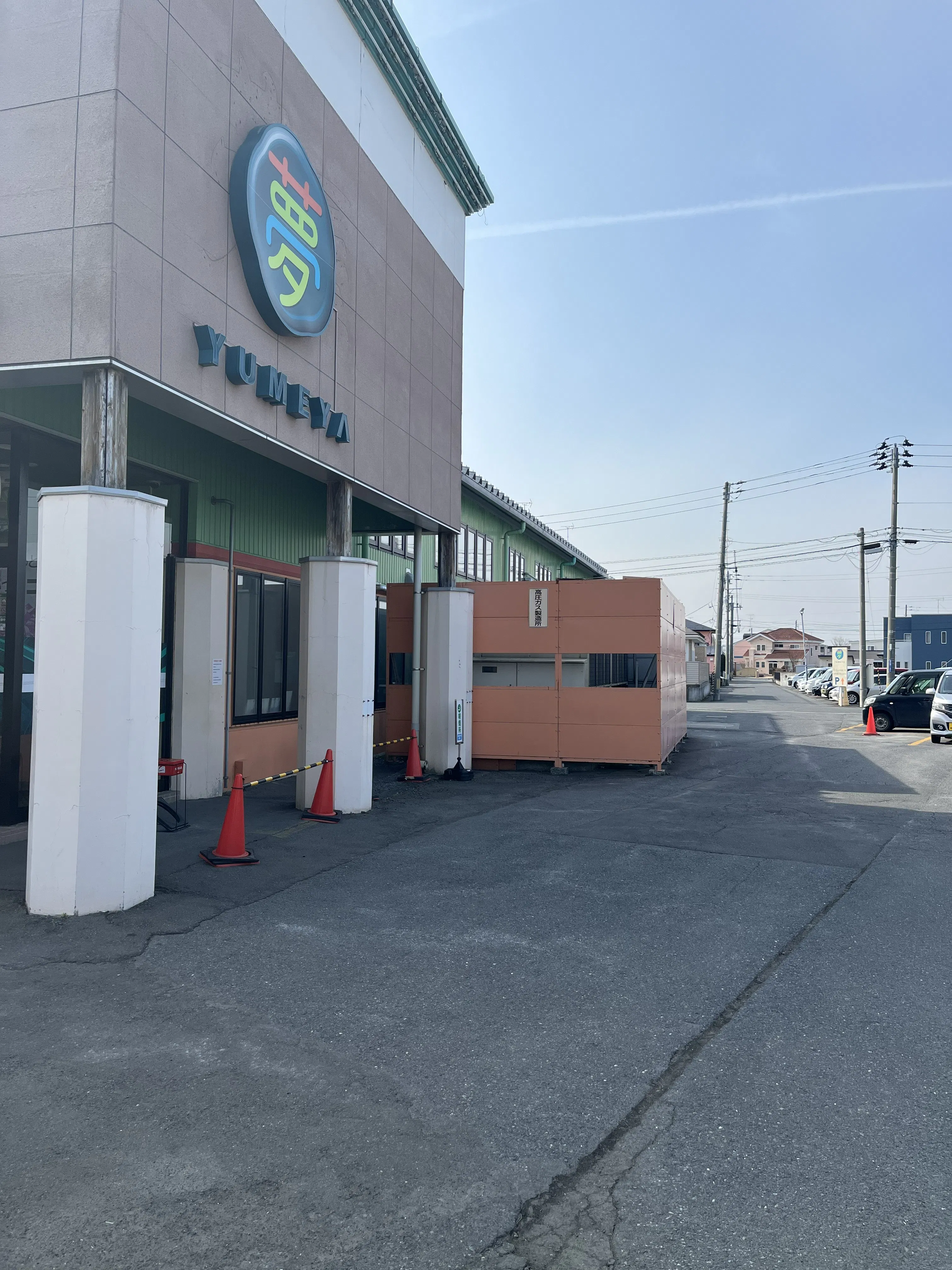 【夢屋新井田店】キッチンカーやプロモーション等に最適なアミューズメント施設のイベントスペース（入場口側風除）