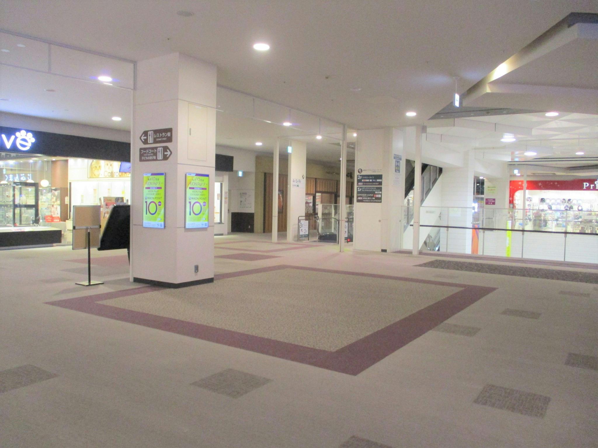 【イオンモール新瑞橋】3F中央イベントスペースBの画像