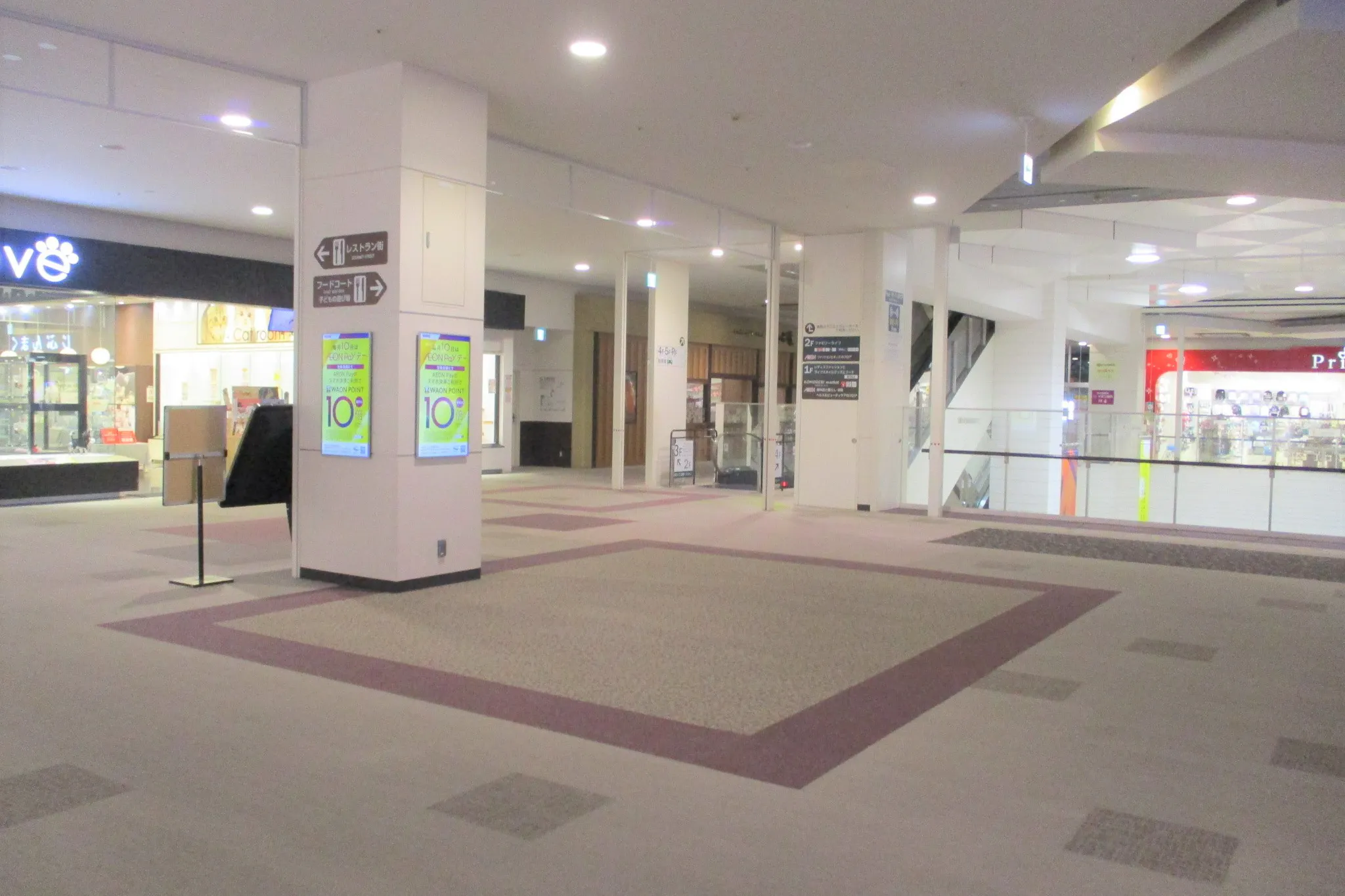 【イオンモール新瑞橋】3F中央イベントスペースB