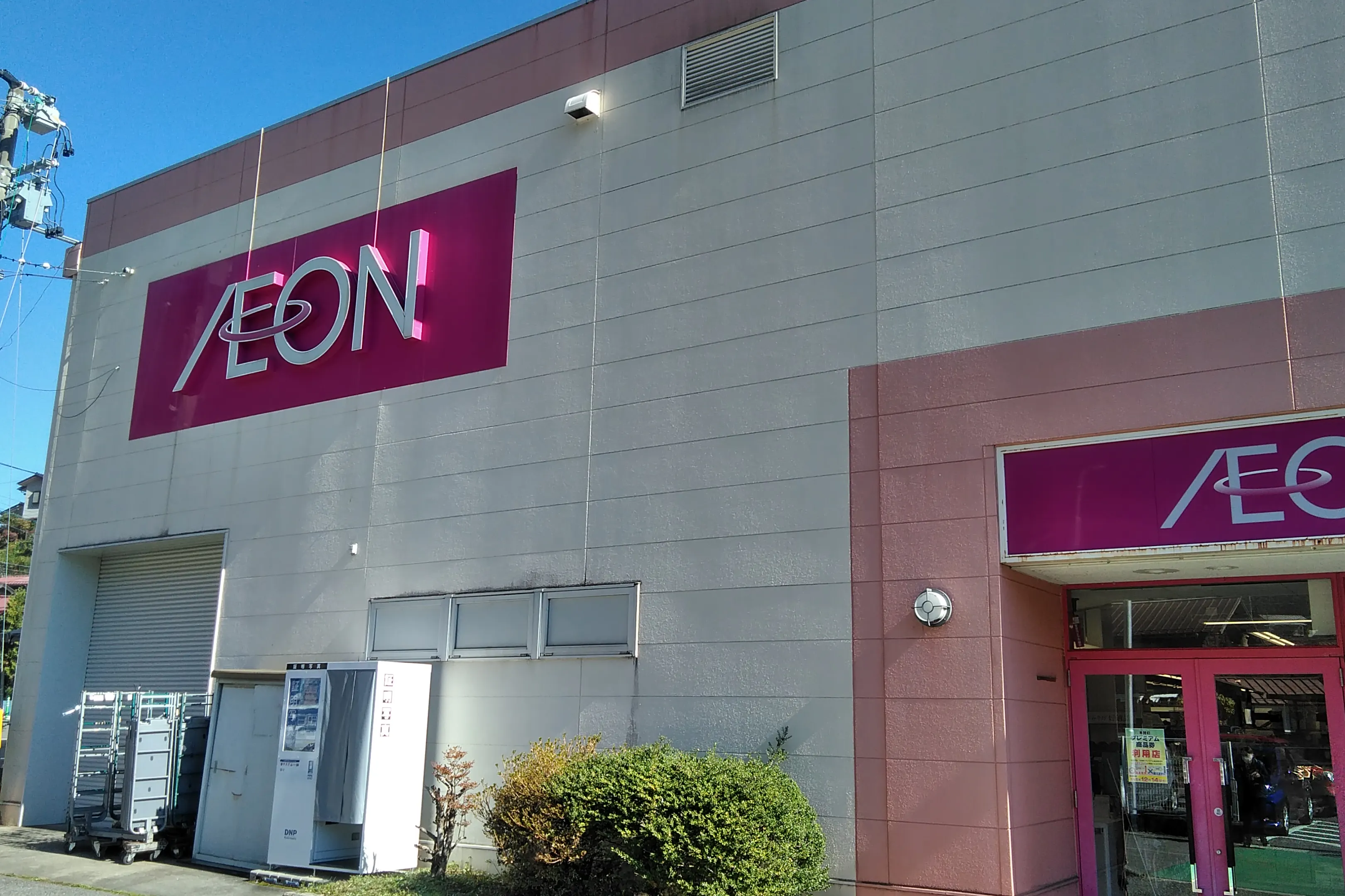 【イオン木曽福島店】各種プロモーションや物販のポップアップストアに最適な入口付近の催事イベントスペース