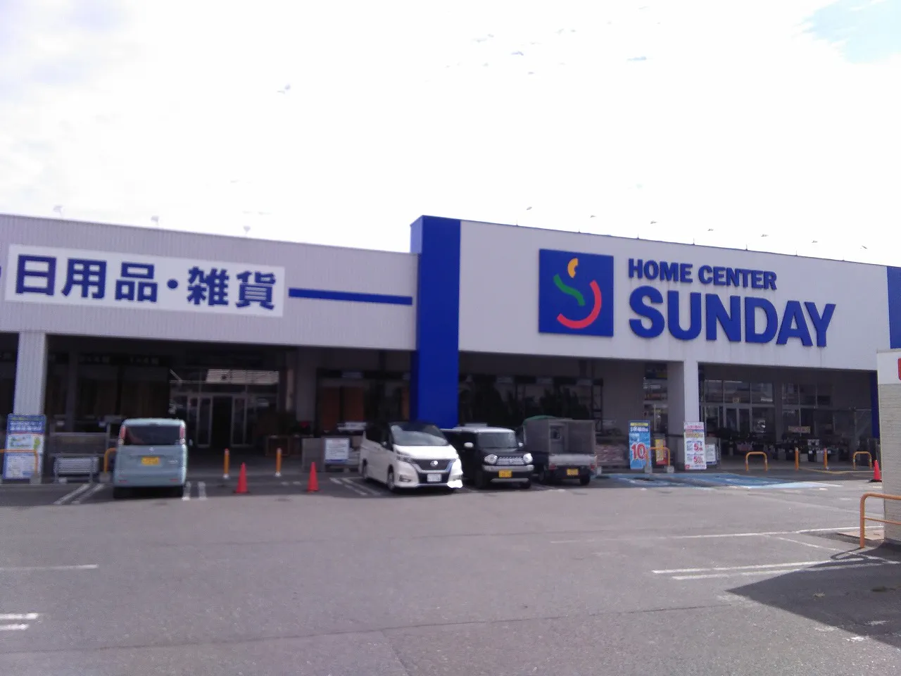 【サンデー三沢南山店】屋内風除室 プロモーション等の出店に最適なホームセンター店内のイベントスペース