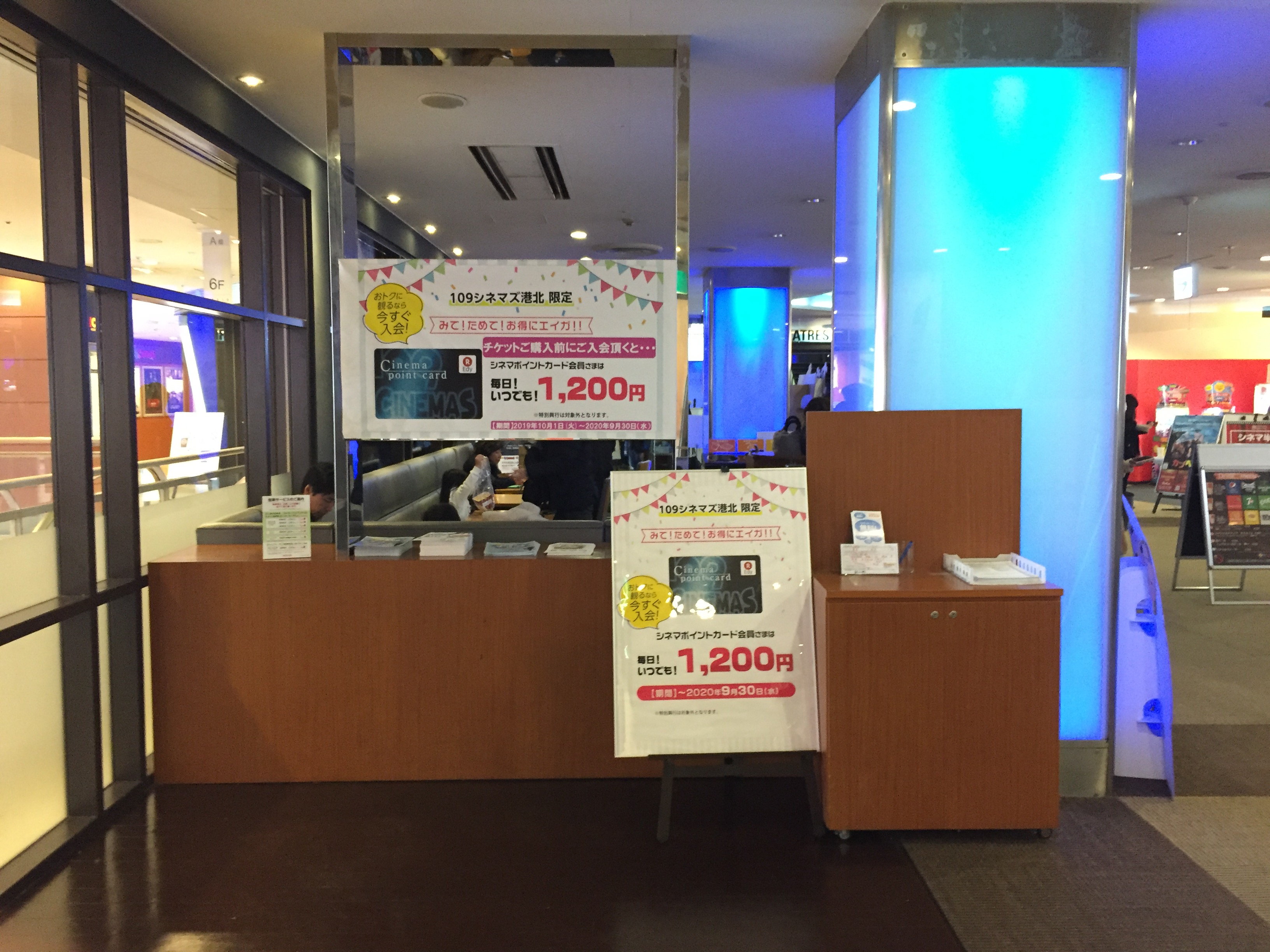 【109シネマズ 港北】プロモーションイベントに最適な映画館内のイベントスペースの画像4