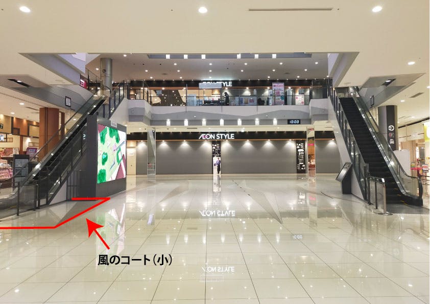 風のコート全体　モール側から
