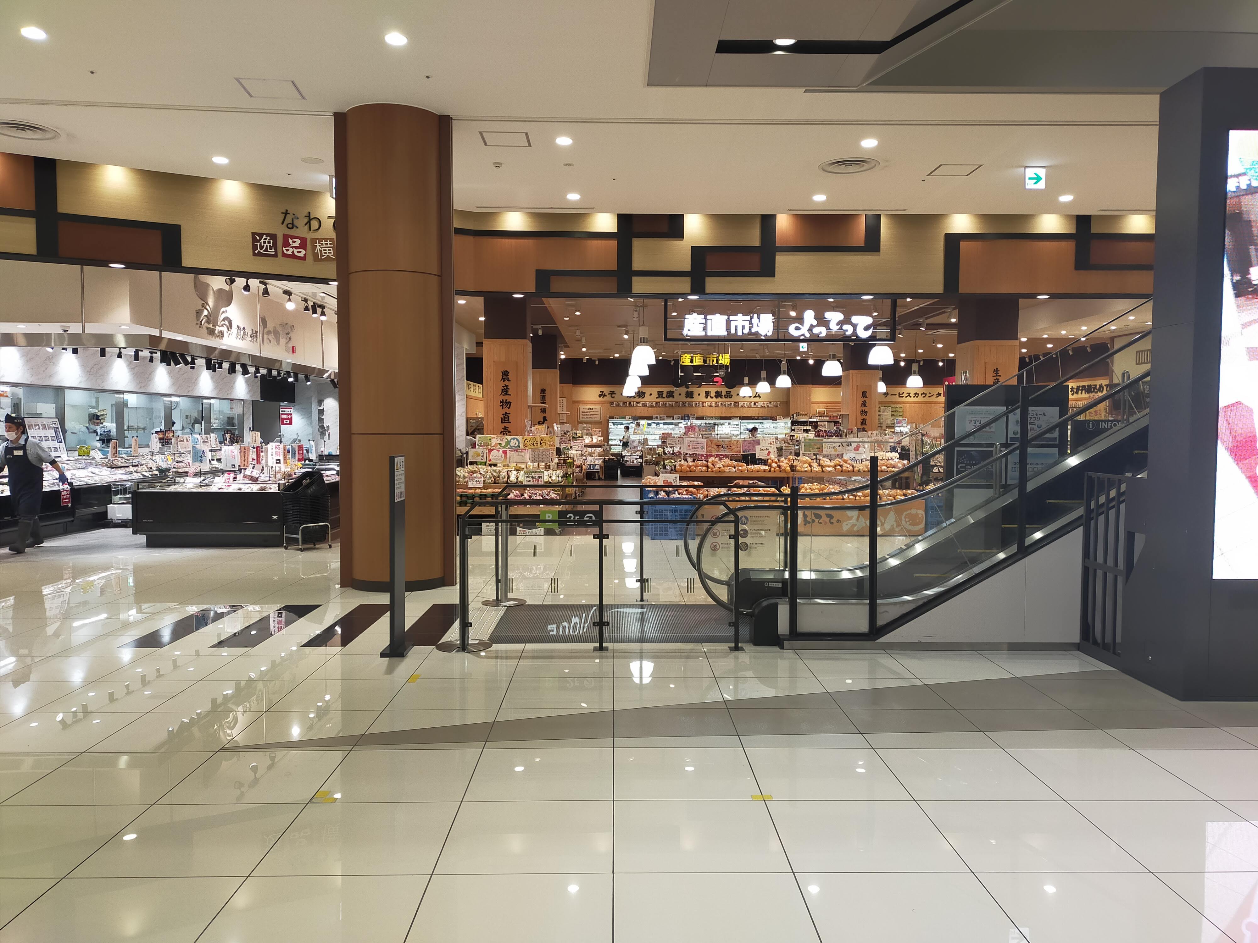 【イオンモール四條畷】③　1階 風のコート（小）