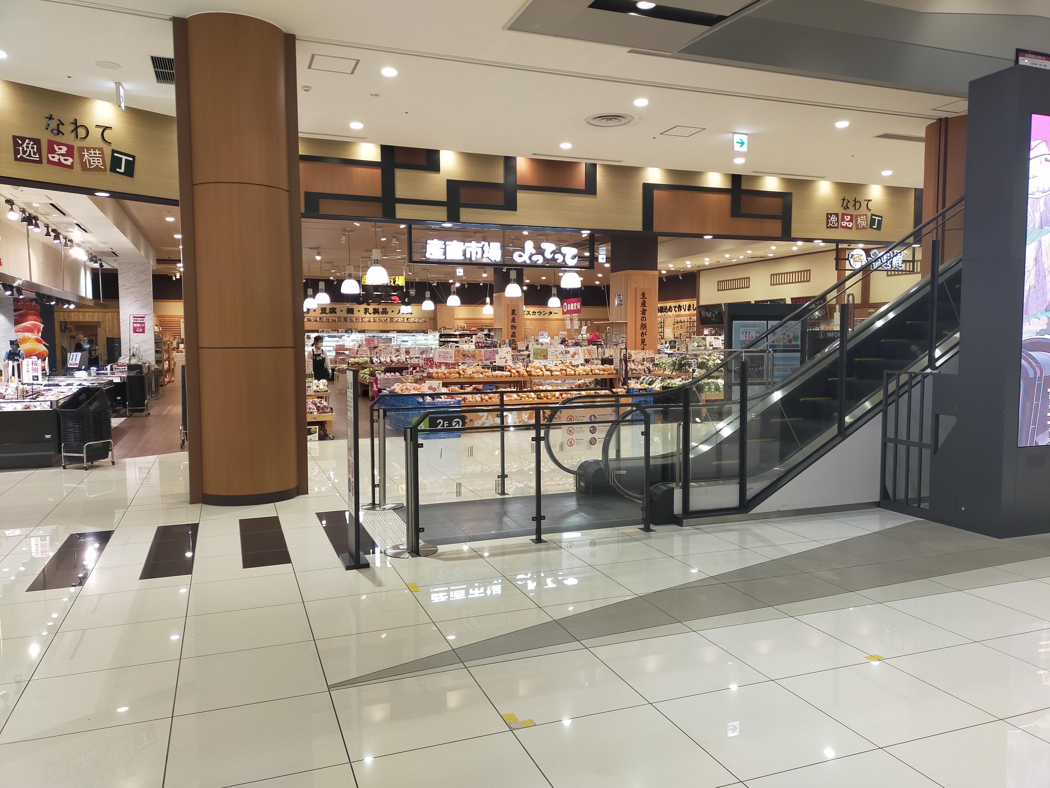 【イオンモール四條畷】③　1階 風のコート（小）