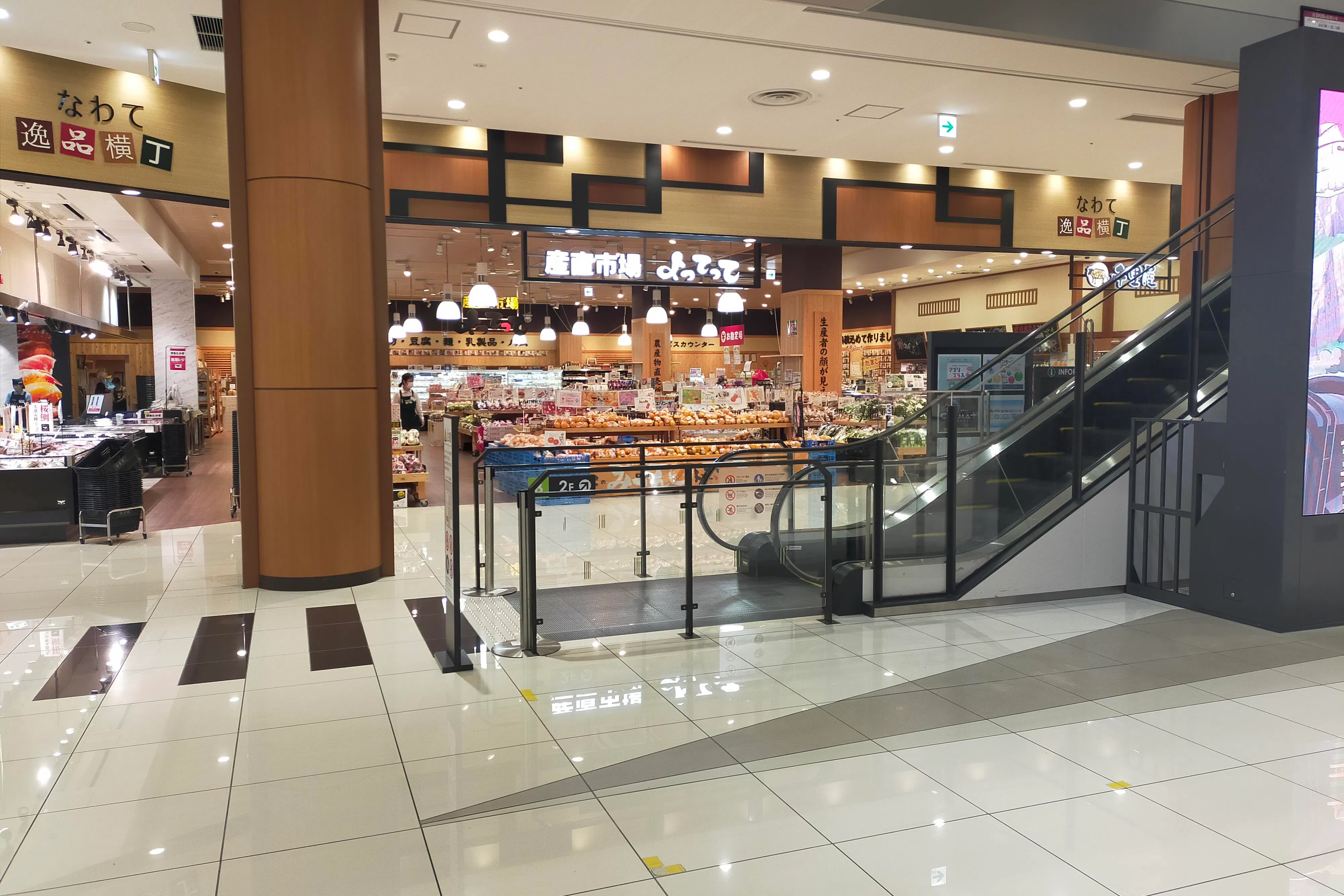 【イオンモール四條畷】③ 1階 風のコート(小)