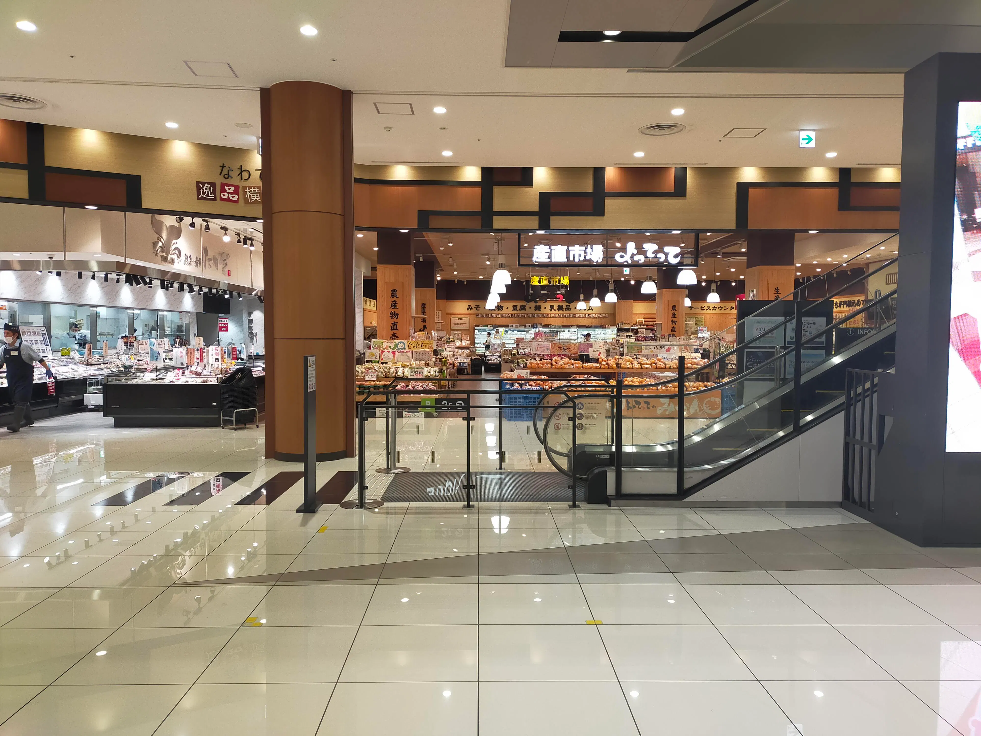 【イオンモール四條畷】③ 1階 風のコート(小)