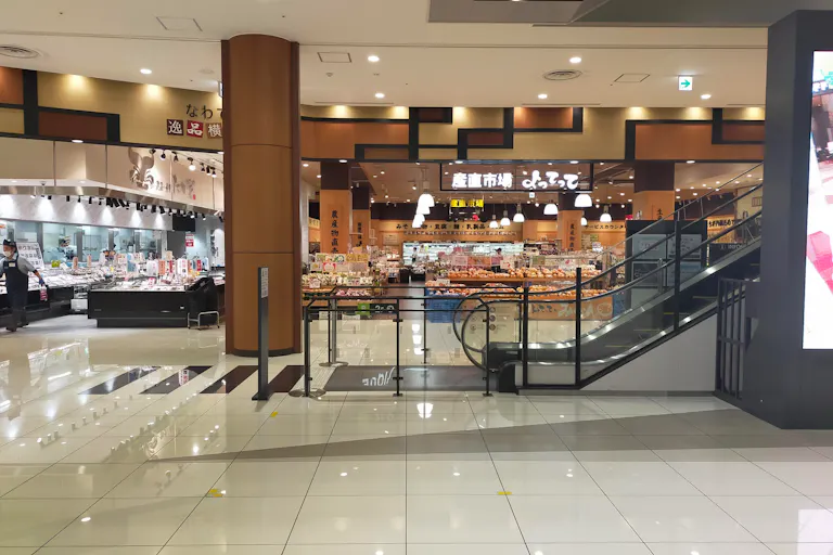 【イオンモール四條畷】③ 1階 風のコート(小)の画像2