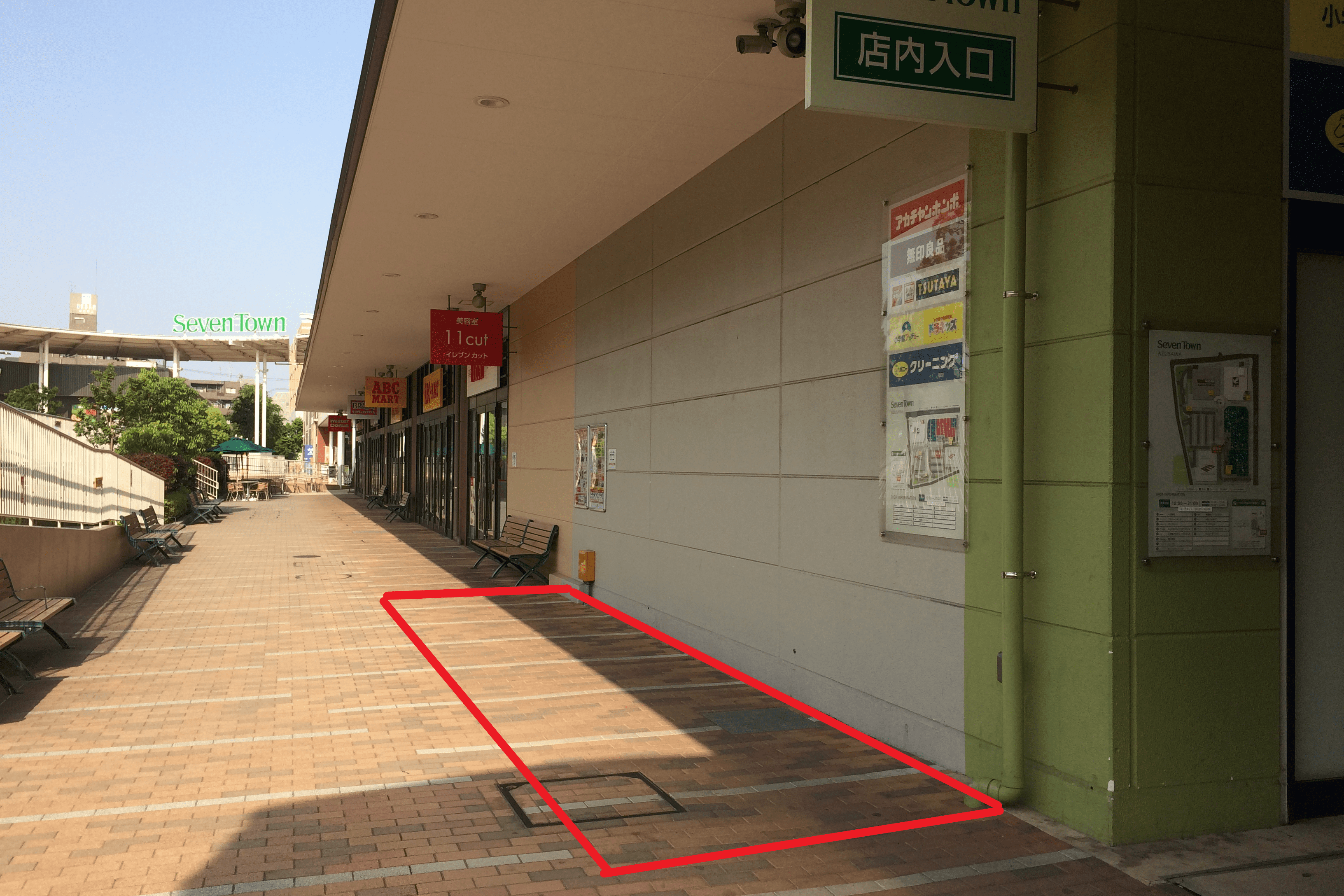 【セブンタウン小豆沢】プロモーションに適したショッピングモール内専門店入口横イベントスペース（屋外）