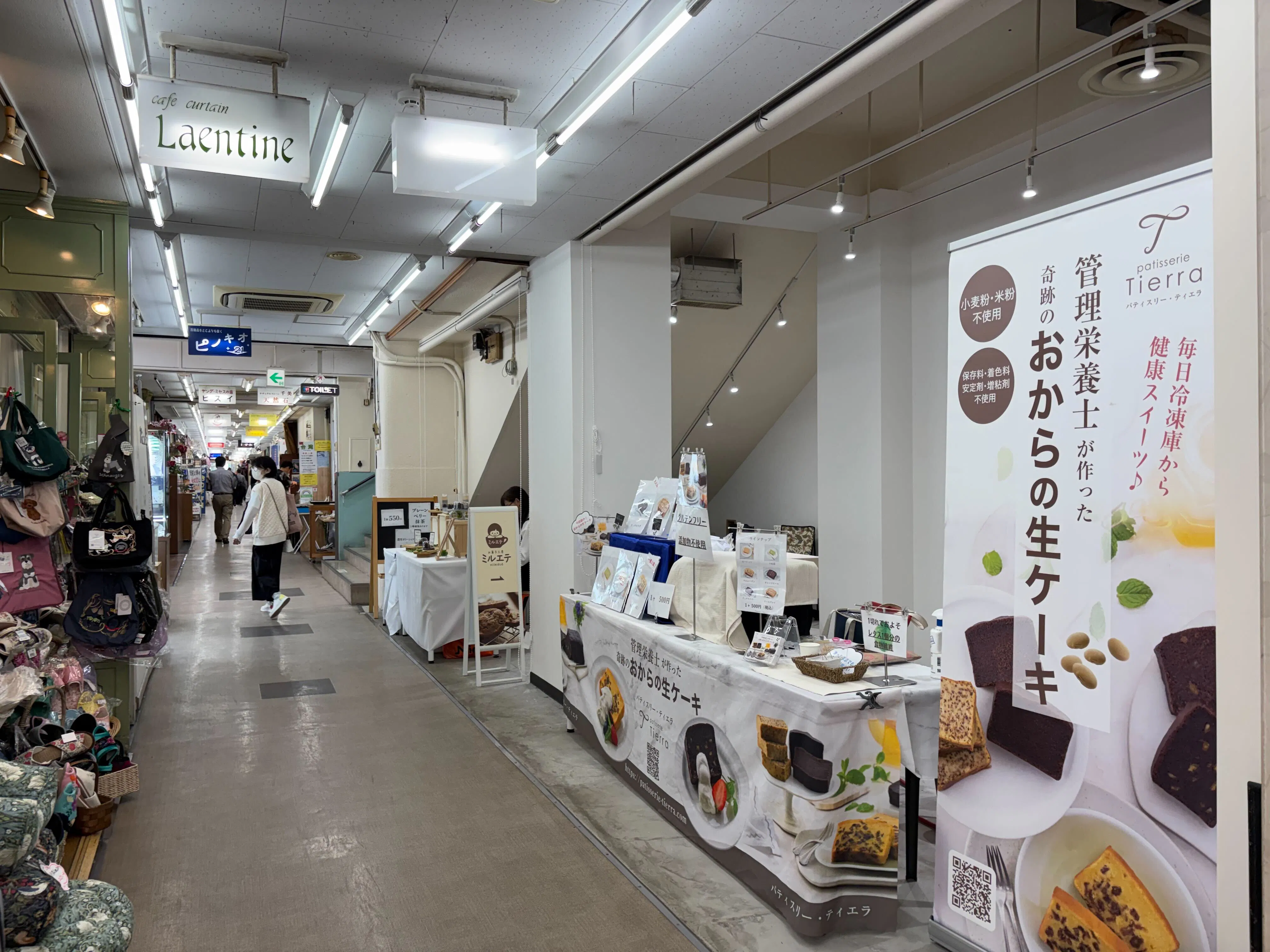 【自由が丘ひかり街｜20号+22号】アパレル・ファッション関連の展示販売に加えて、飲食店のポップアップストアにも最適な、自由が丘の商店街内イベントスペース