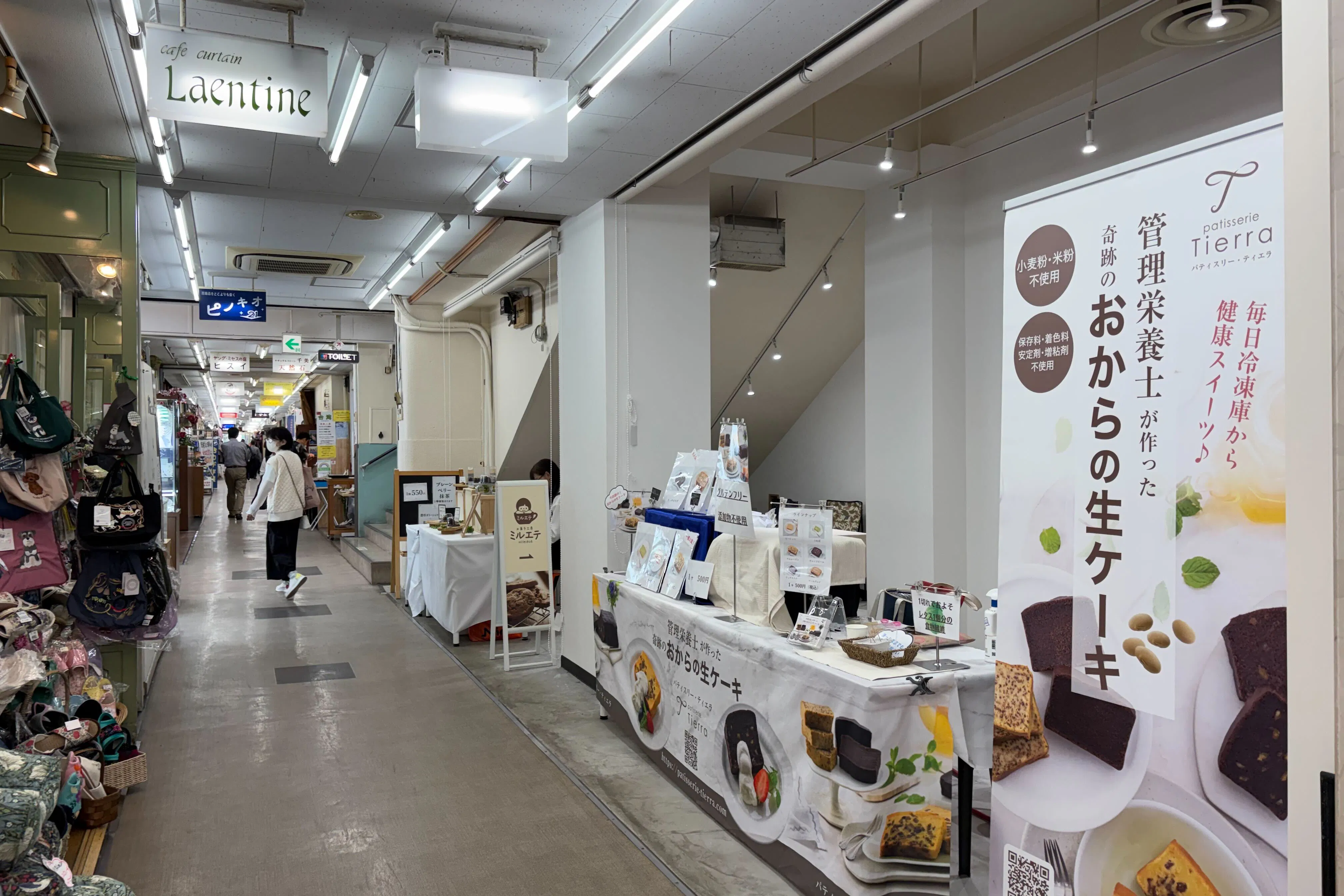 【自由が丘ひかり街|20号+22号】アパレル・ファッション関連の展示販売に加えて、飲食店のポップアップストアにも最適な、自由が丘の商店街内イベントスペース
