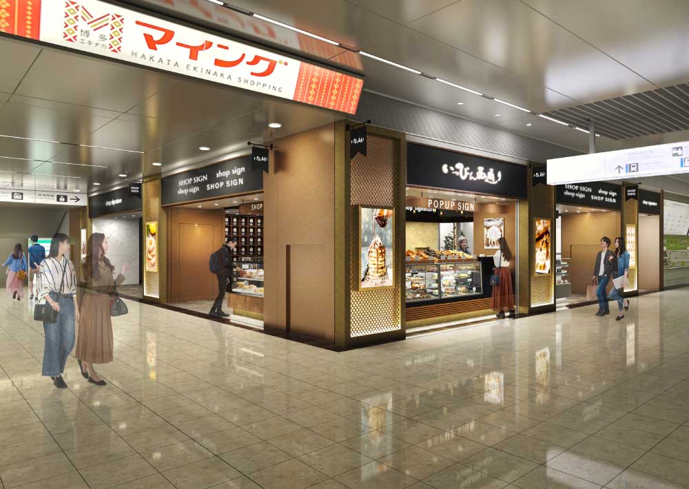 【アミュプラザ博多】いっぴん西通り POP UP STAGE2