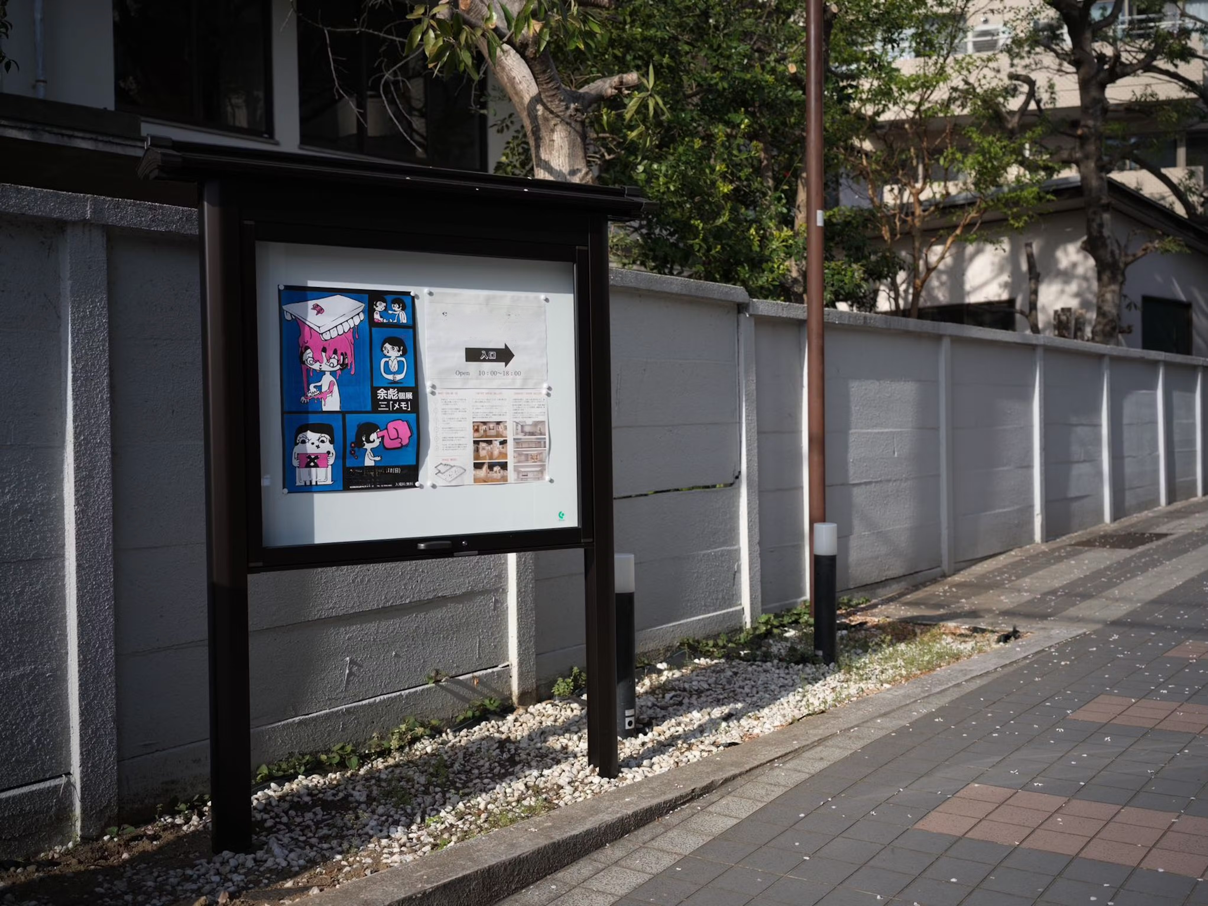 この看板が目印です