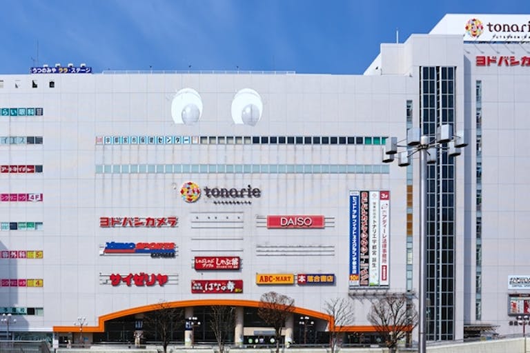 ヨドバシカメラをはじめ様々なテナントが入居している商業施設です。