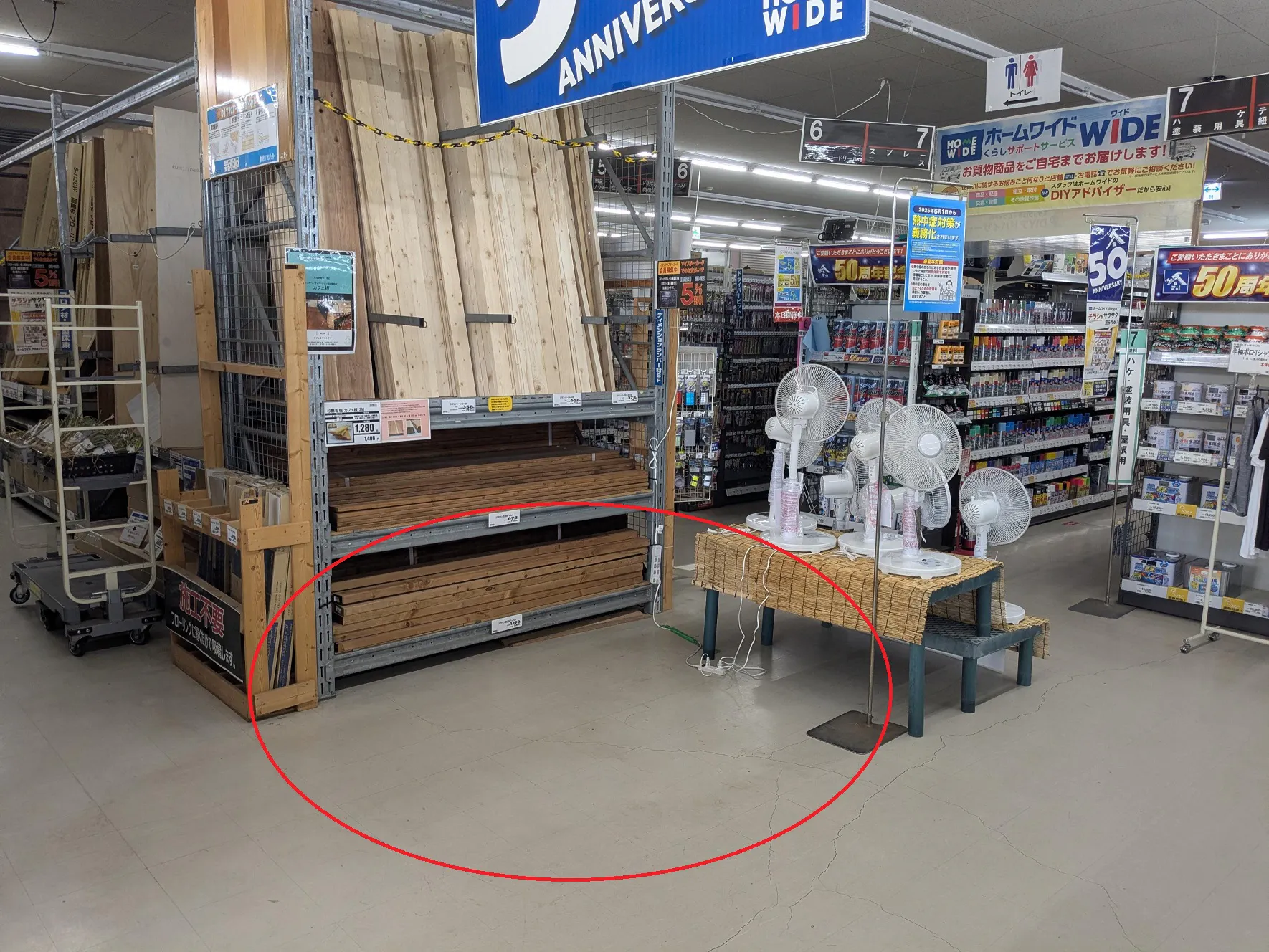 【ホームワイド戸次店(大分県)】店内 資材館レジ横 催事スペース
