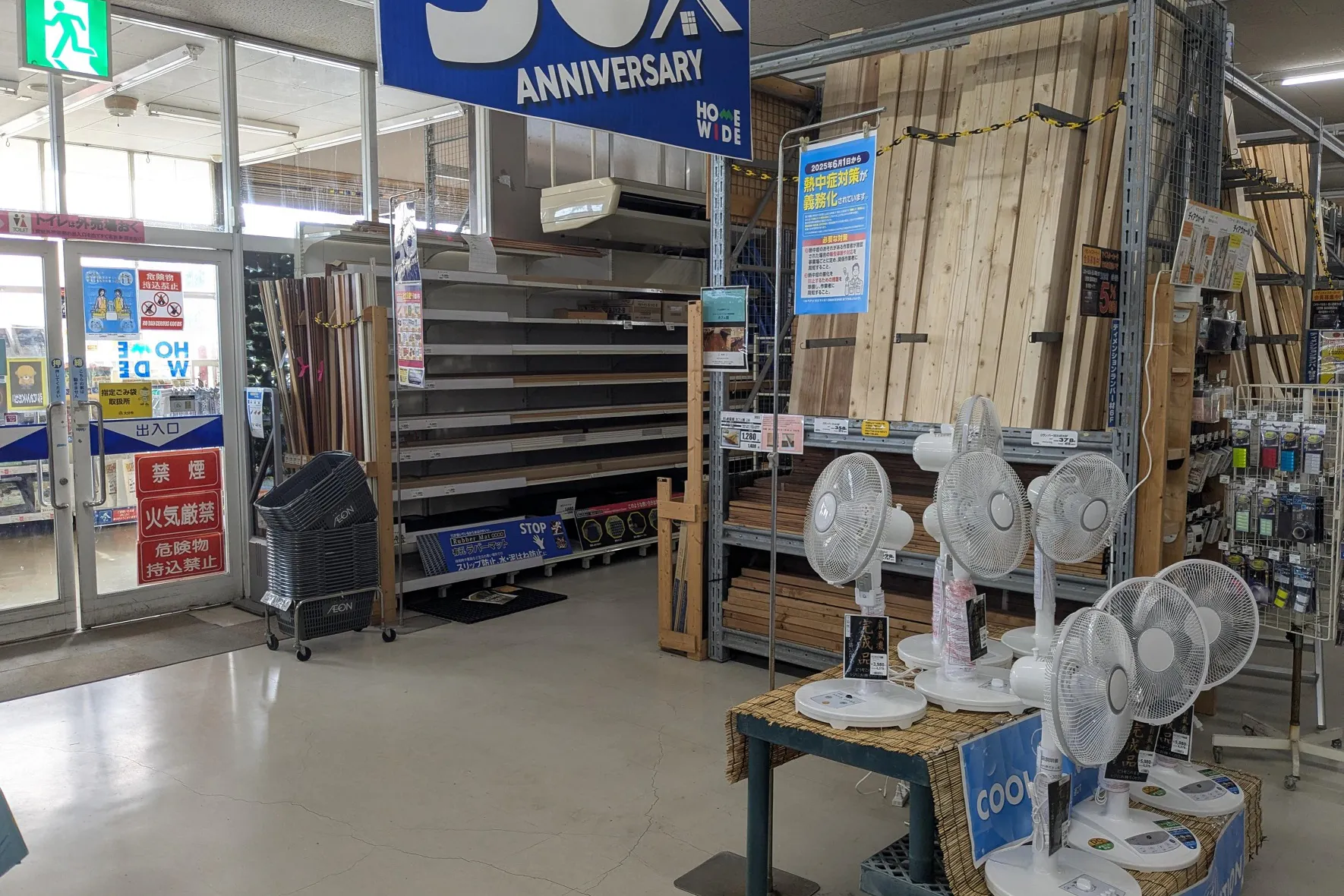 【ホームワイド戸次店(大分県)】店内 資材館レジ横 催事スペース