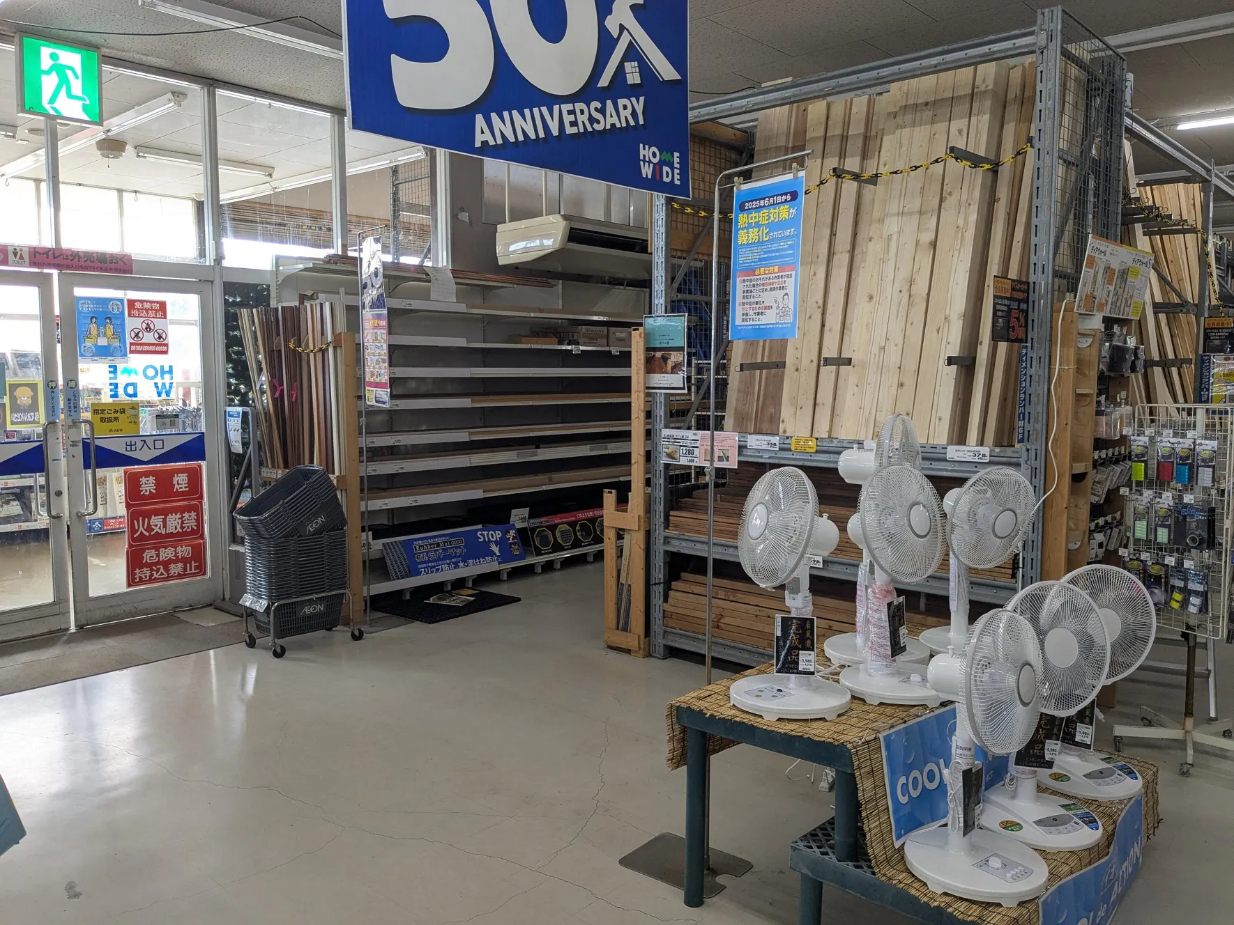 【ホームワイド戸次店（大分県）】店内　資材館レジ横　催事スペース