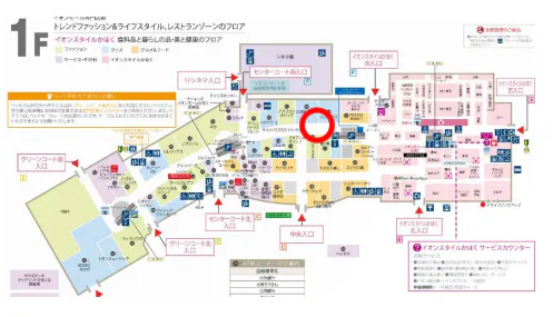 【イオンモールかほく*】フロアシート