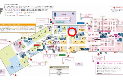 【イオンモールかほく*】フロアシート