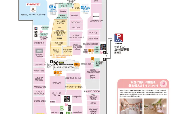 【ららぽーと堺】2階 Cエスカレーター付近