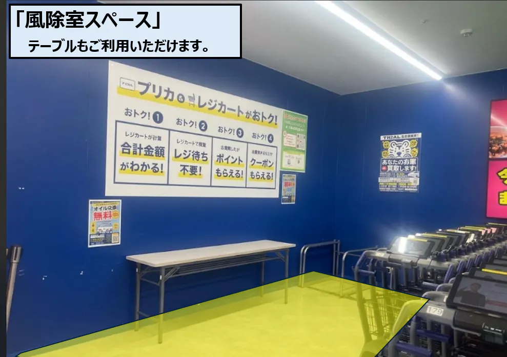 【スーパーセンタートライアル飯塚庄内店】風除室