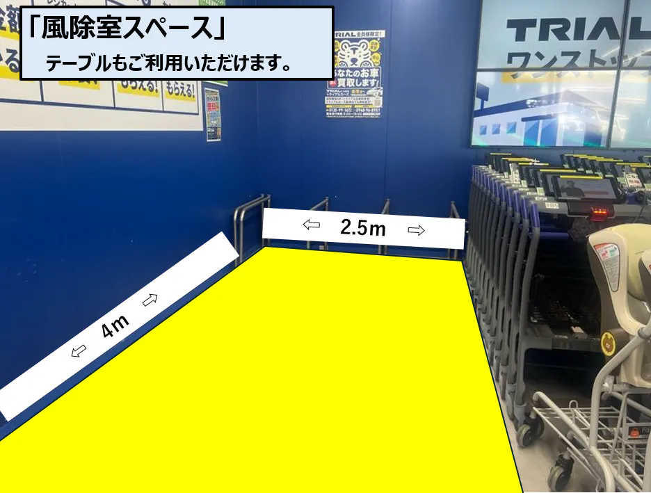 【スーパーセンタートライアル飯塚庄内店】風除室