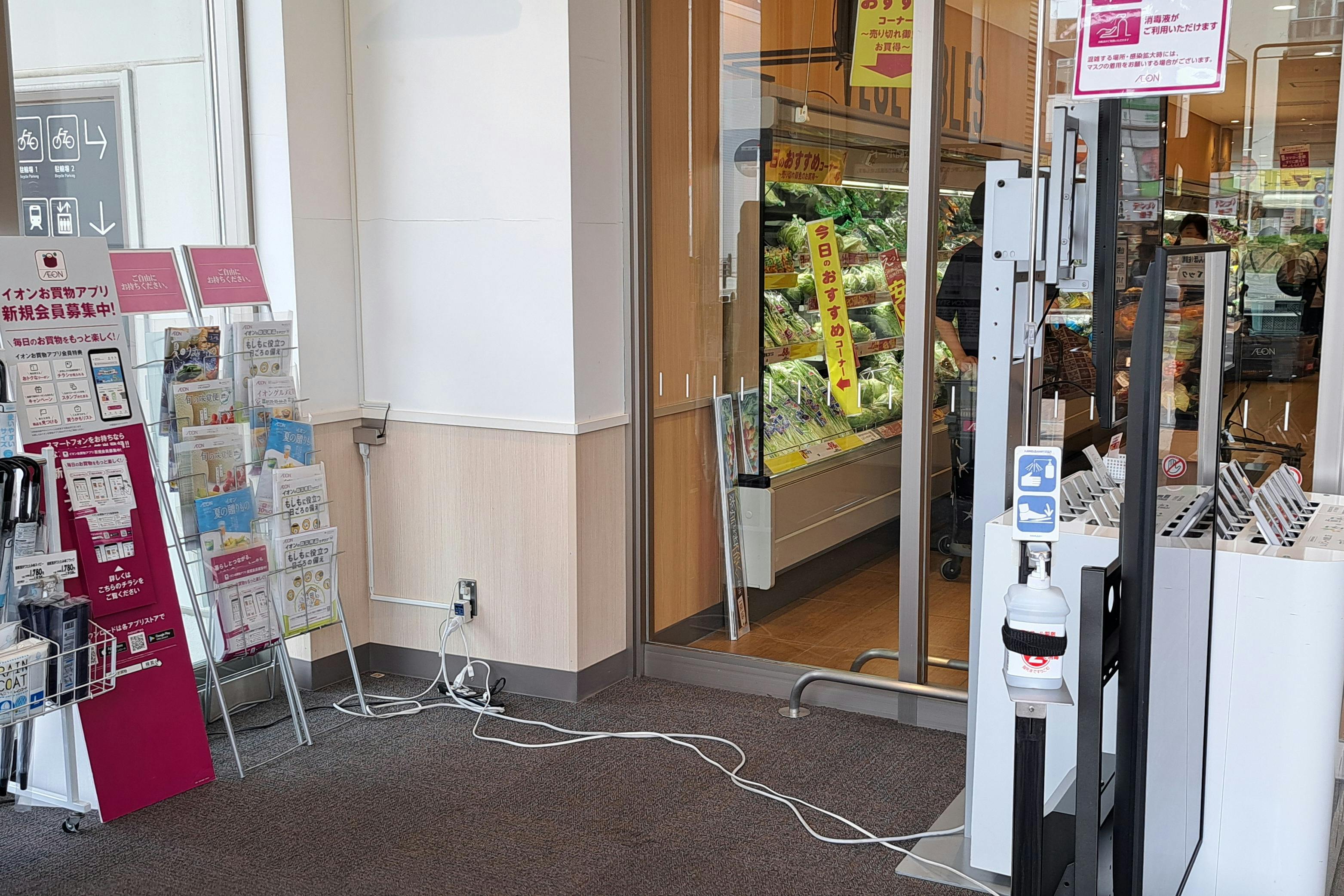 【イオンスタイル横浜瀬谷店】プロモーションや物販イベントに適した駅直結スーパーの風除室スペース