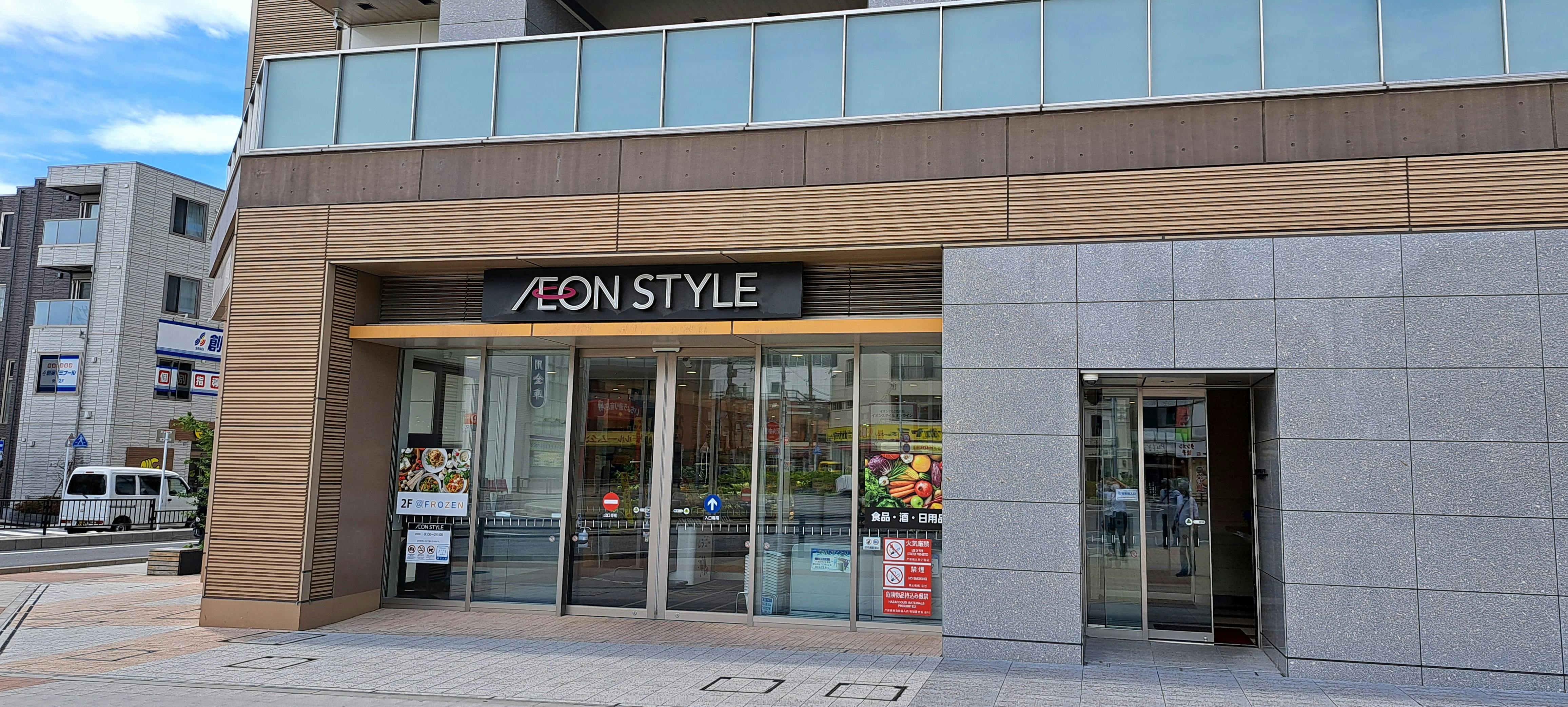 【イオンスタイル横浜瀬谷店】プロモーションや物販イベントに適した駅直結スーパーの風除室スペース