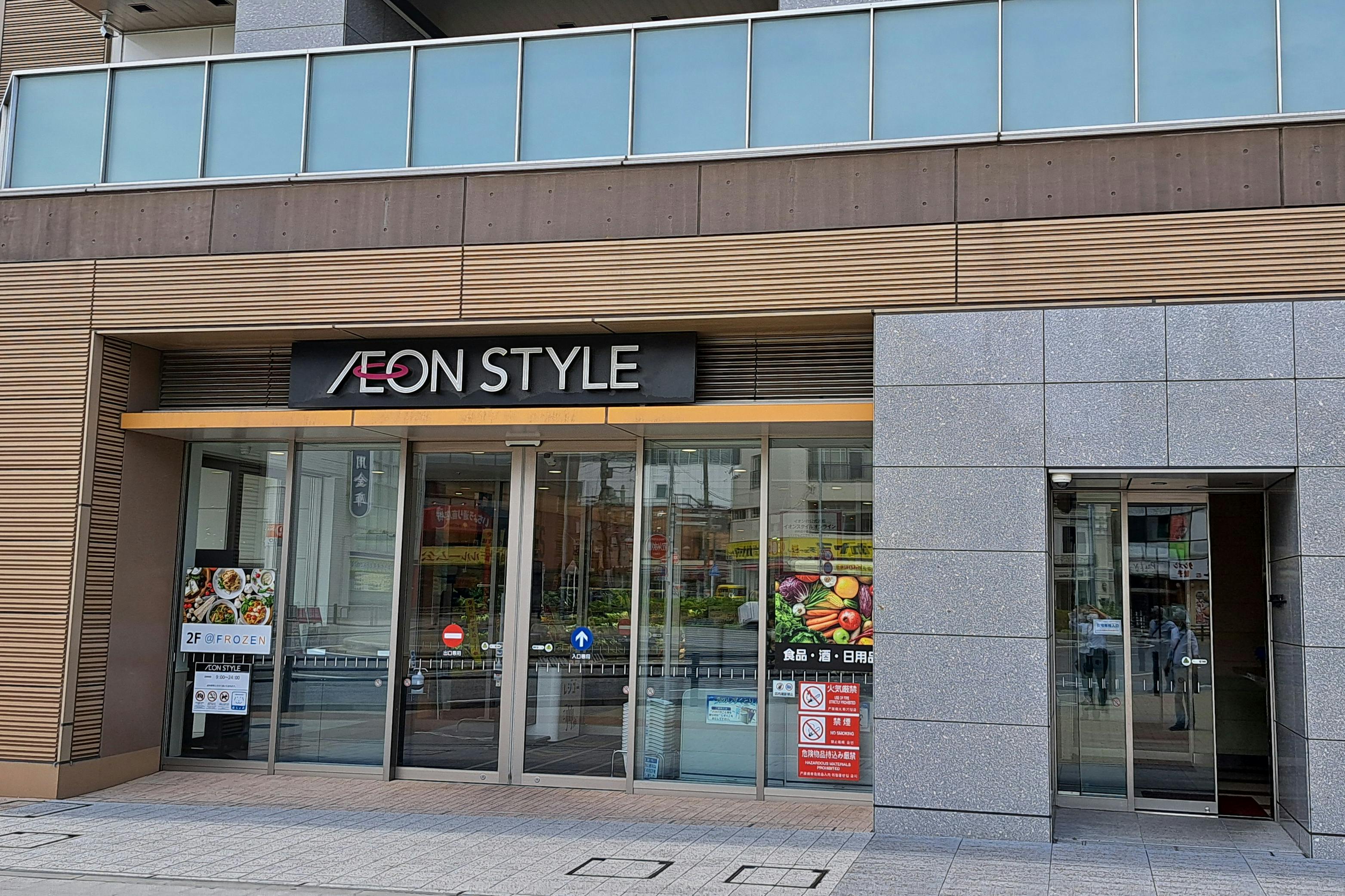 【イオンスタイル横浜瀬谷店】プロモーションや物販イベントに適した駅直結スーパーの風除室スペース