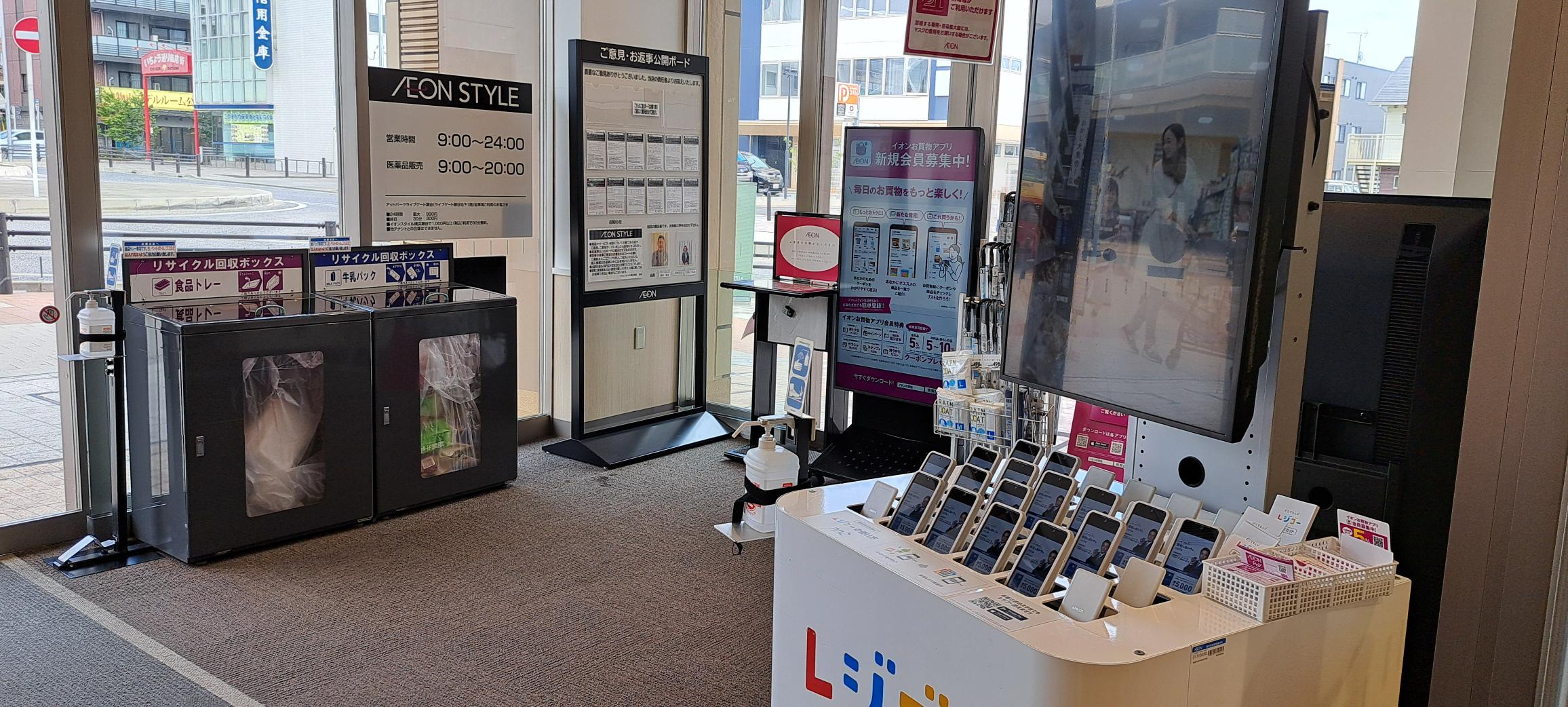 【イオンスタイル横浜瀬谷店】プロモーションや物販イベントに適した駅直結スーパーの風除室スペース