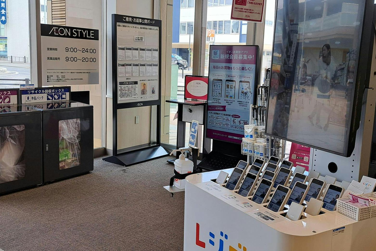 【イオンスタイル横浜瀬谷店】プロモーションや物販イベントに適した駅直結スーパーの風除室スペース