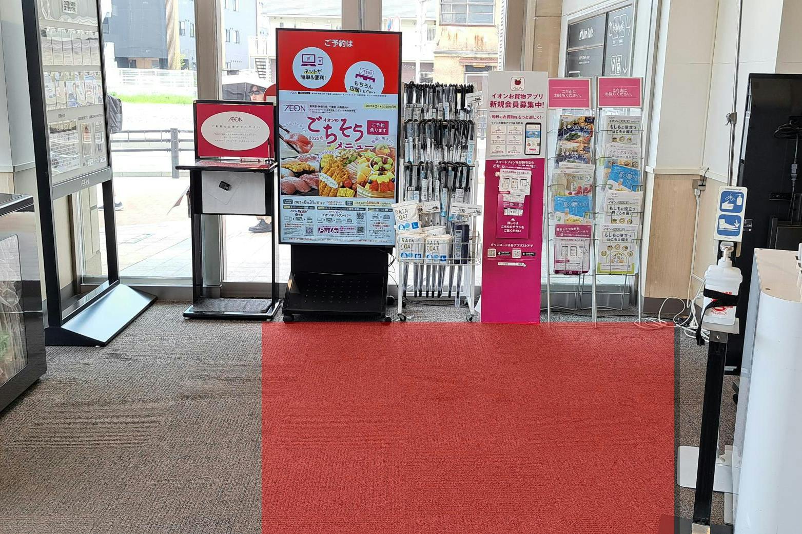 【イオンスタイル横浜瀬谷店】プロモーションや物販イベントに適した駅直結スーパーの風除室スペース