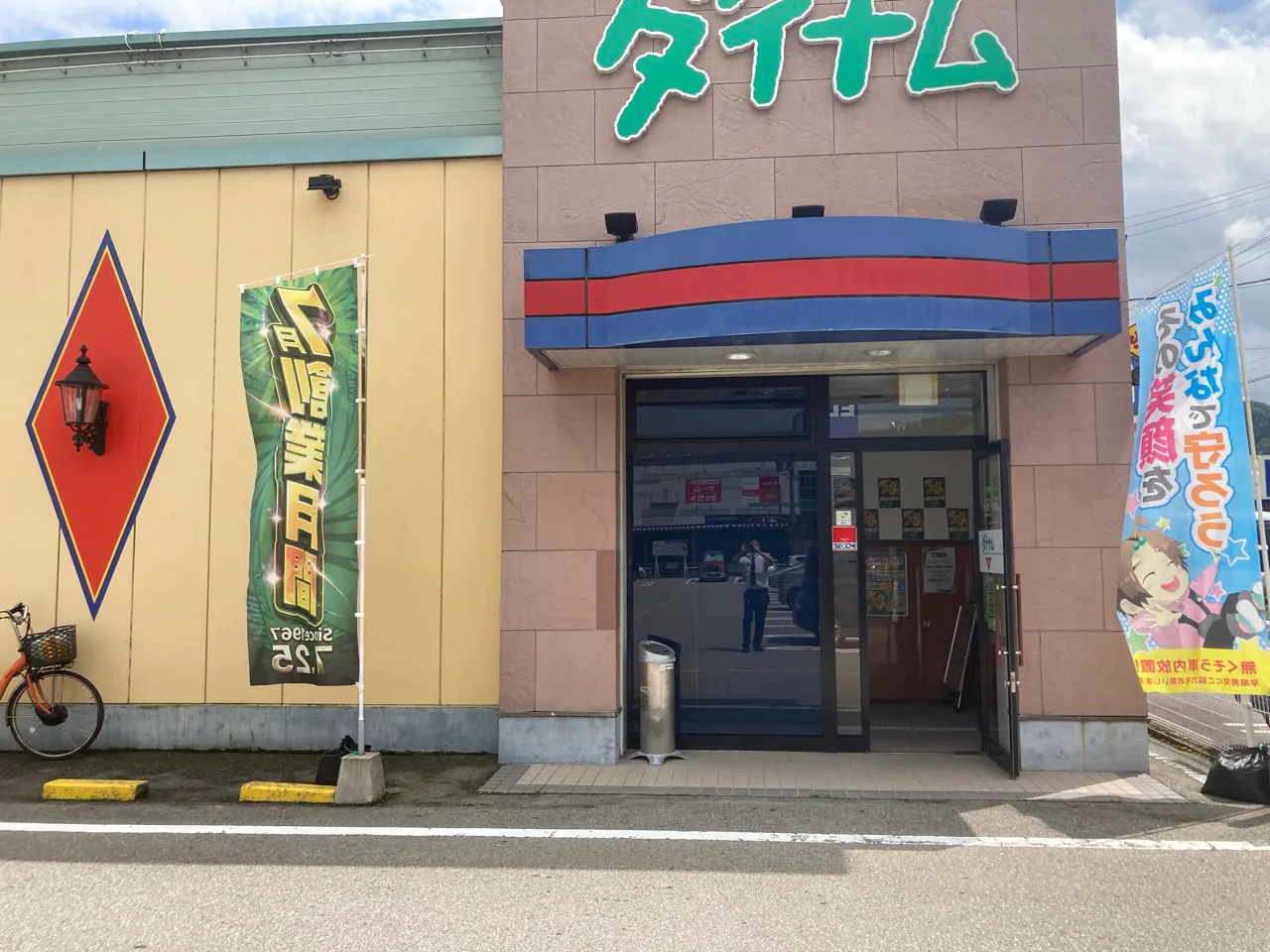 【ダイナム岐阜高山スロット店】キッチンカーやプロモーションイベントの開催に最適なアミューズメント施設のイベントスペース