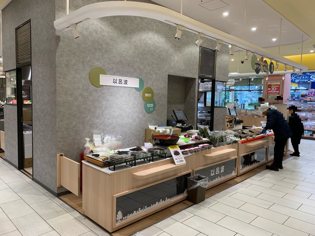 【海老名マルイ】1階 カレンダリウムF08【食物販・調理行為可能】店内入って正面、区画内に調理厨房あり、什器付きの画像