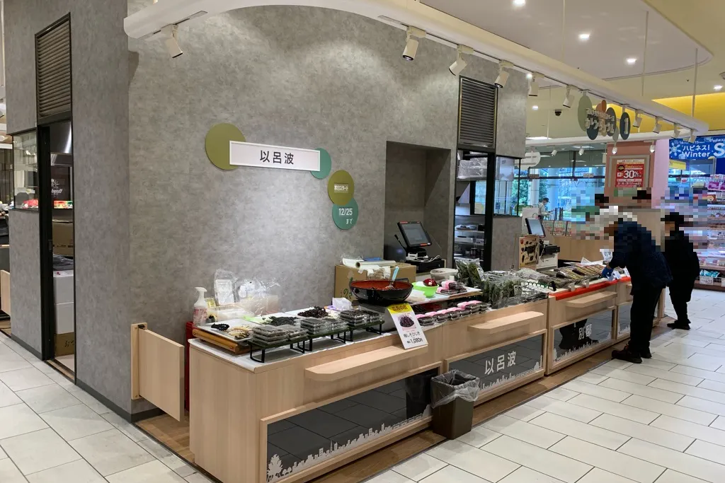 【海老名マルイ】1階 カレンダリウムF08【食物販・調理行為可能】店内入って正面、区画内に調理厨房あり、什器付き