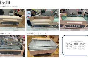 【海老名マルイ】1階 カレンダリウムF08【食物販・調理行為可能】店内入って正面、区画内に調理厨房あり、什器付き