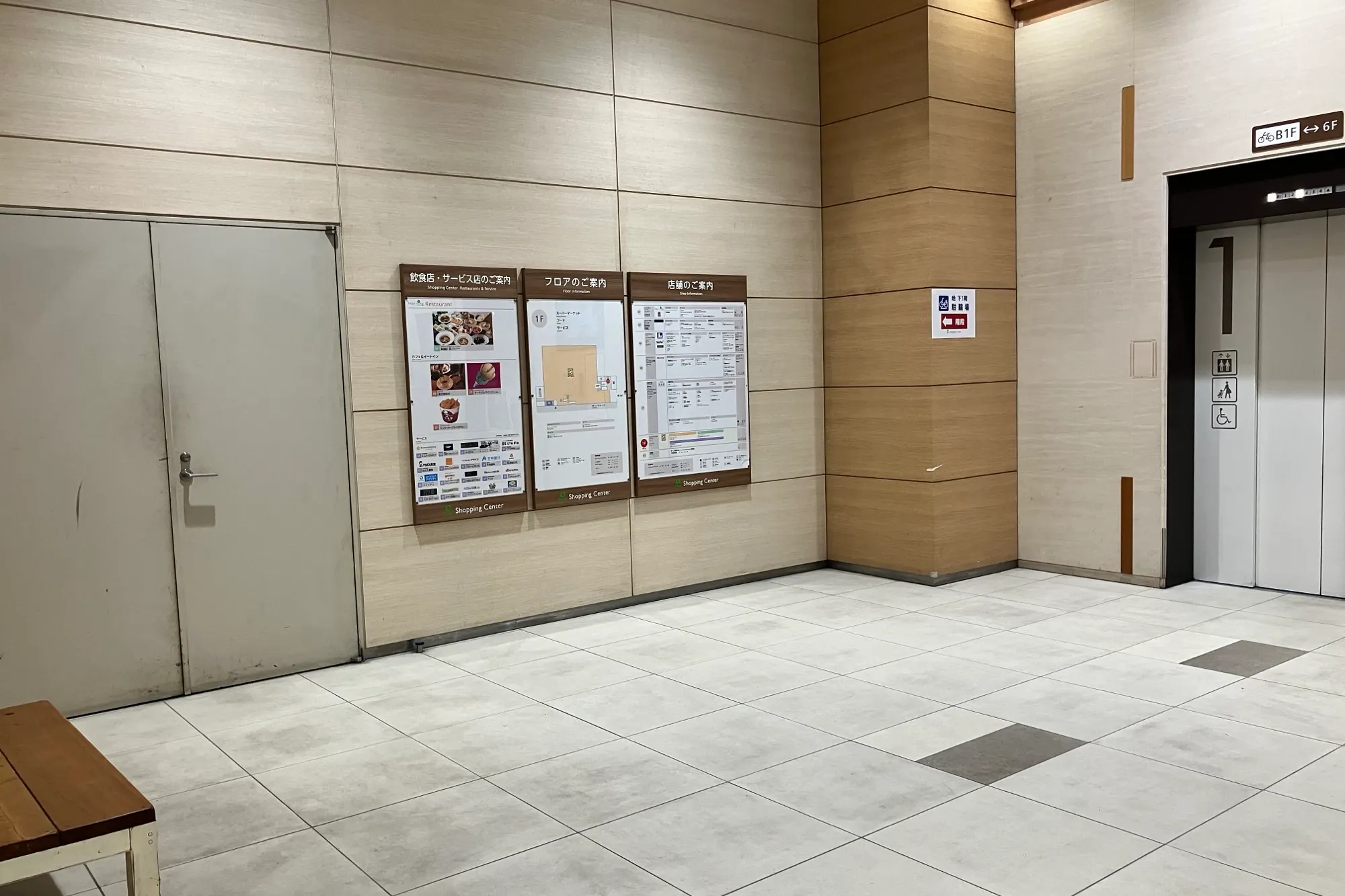 【ボーノ相模大野ショッピングセンター】1階エレベーター横 物販/食物販のポップアップストアや販促プロモーションに最適な催事イベントスペース
