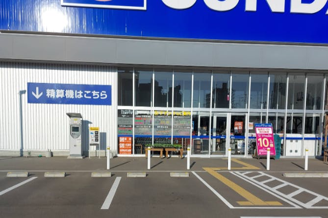 【サンデー仙台卸町店】屋外駐車場 キッチンカーの出店に最適なホームセンター内駐車場の屋外イベントスペース