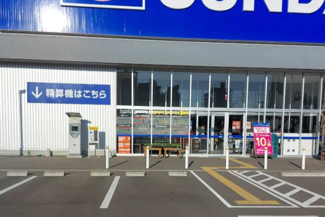 【サンデー仙台卸町店】屋外駐車場 キッチンカーの出店に最適なホームセンター内駐車場の屋外イベントスペース