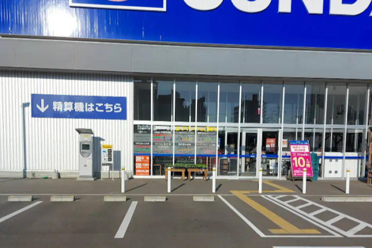 【サンデー仙台卸町店】屋外駐車場 キッチンカーの出店に最適なホームセンター内駐車場の屋外イベントスペースの画像1