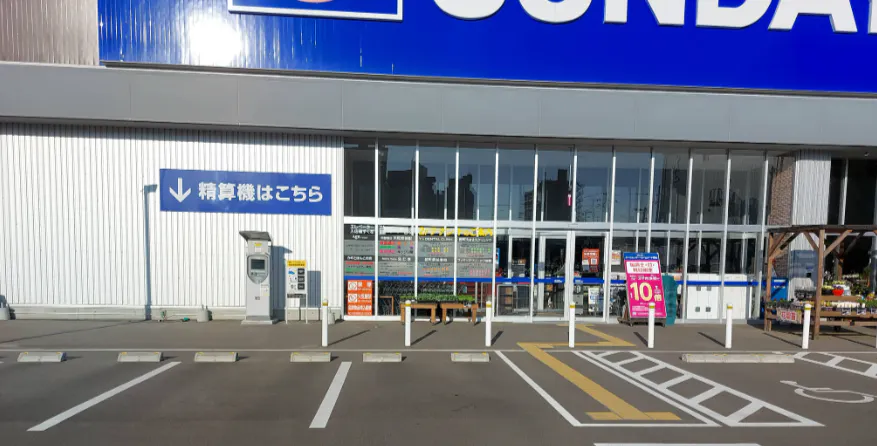 【サンデー仙台卸町店】屋外駐車場 キッチンカーの出店に最適なホームセンター内駐車場の屋外イベントスペース