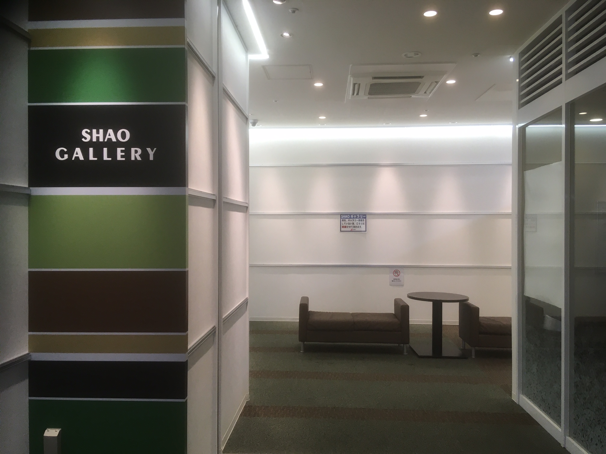 SHAO GALLERY