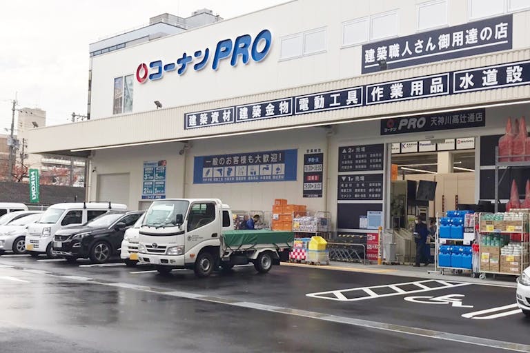 【コーナン PRO天神川高辻通】各種プロモーションイベントに最適なホームセンター内のイベントスペースの画像1