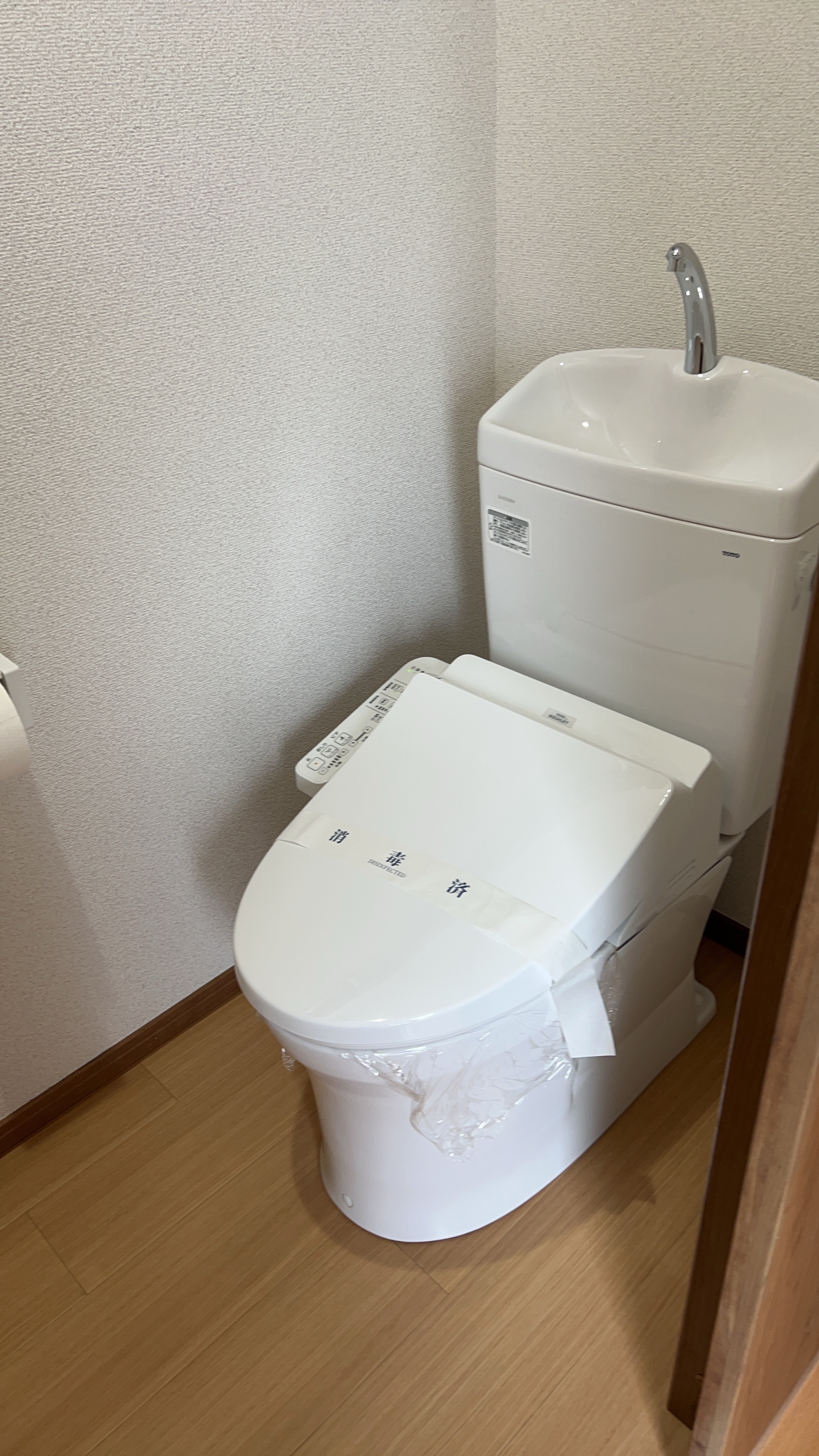 【要町駅9分｜千川駅9分】スペース8（トイレ）