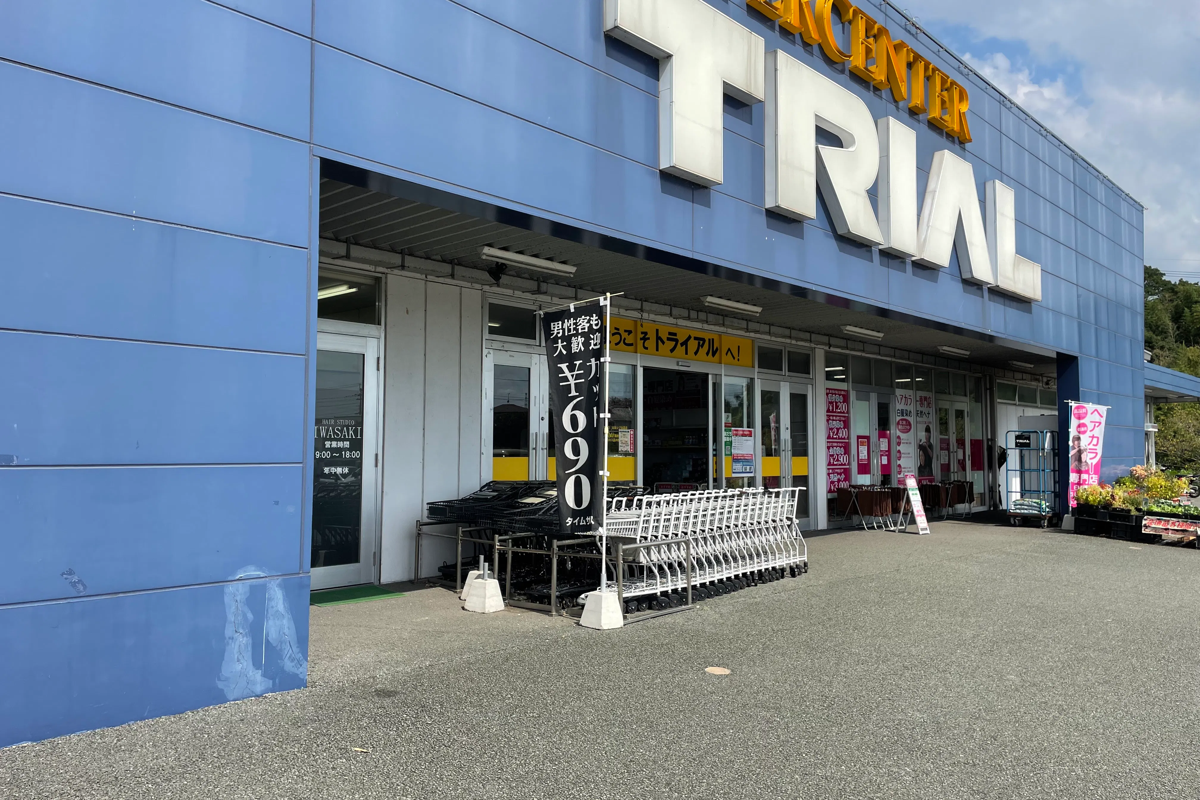【スーパーセンタートライアル宇土店】【ナイトプラン】キッチンカー