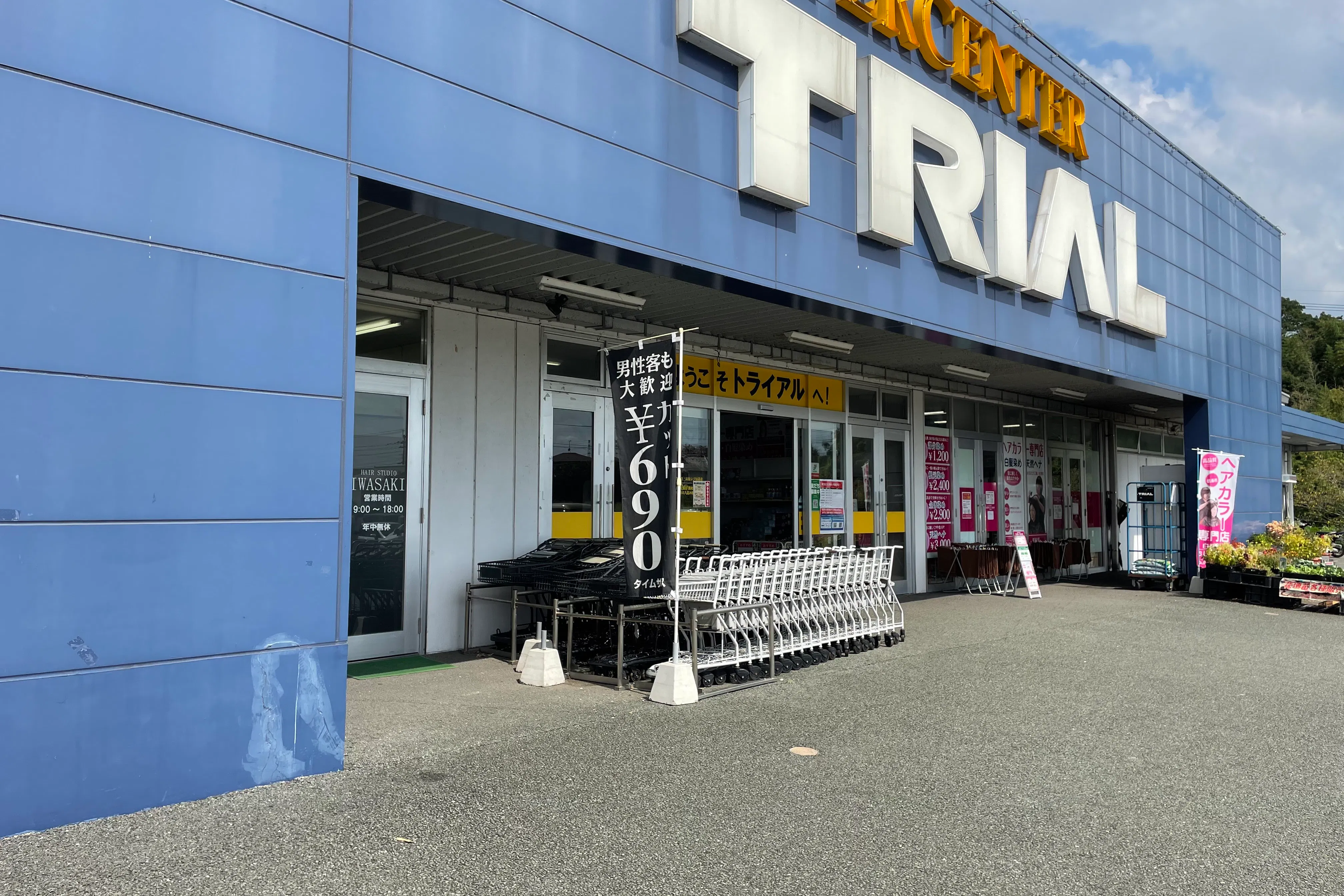 【スーパーセンタートライアル宇土店】【ナイトプラン】キッチンカー