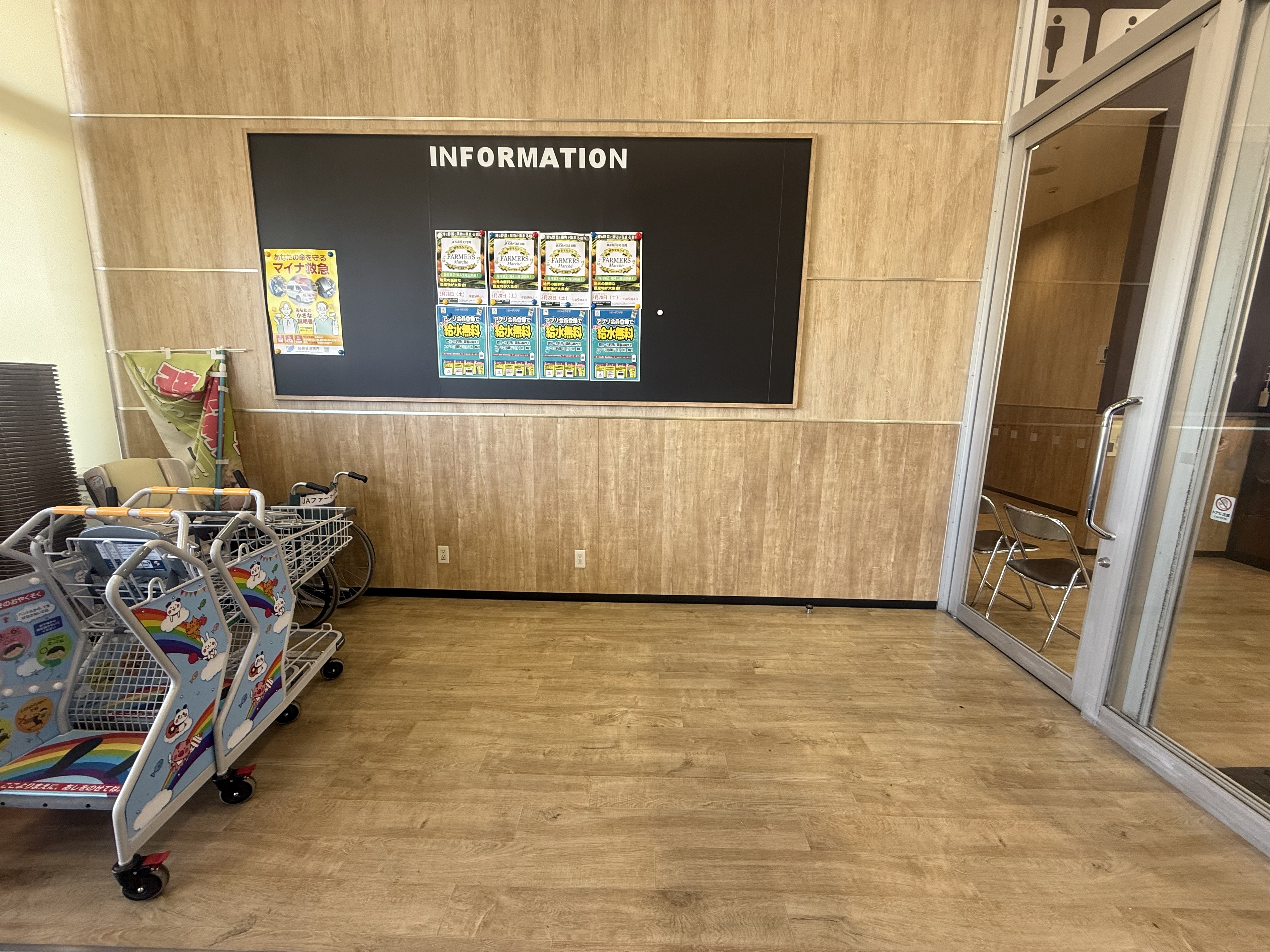 【AコープJAファーマーズ忠岡店】食物販に最適な風除室スペース