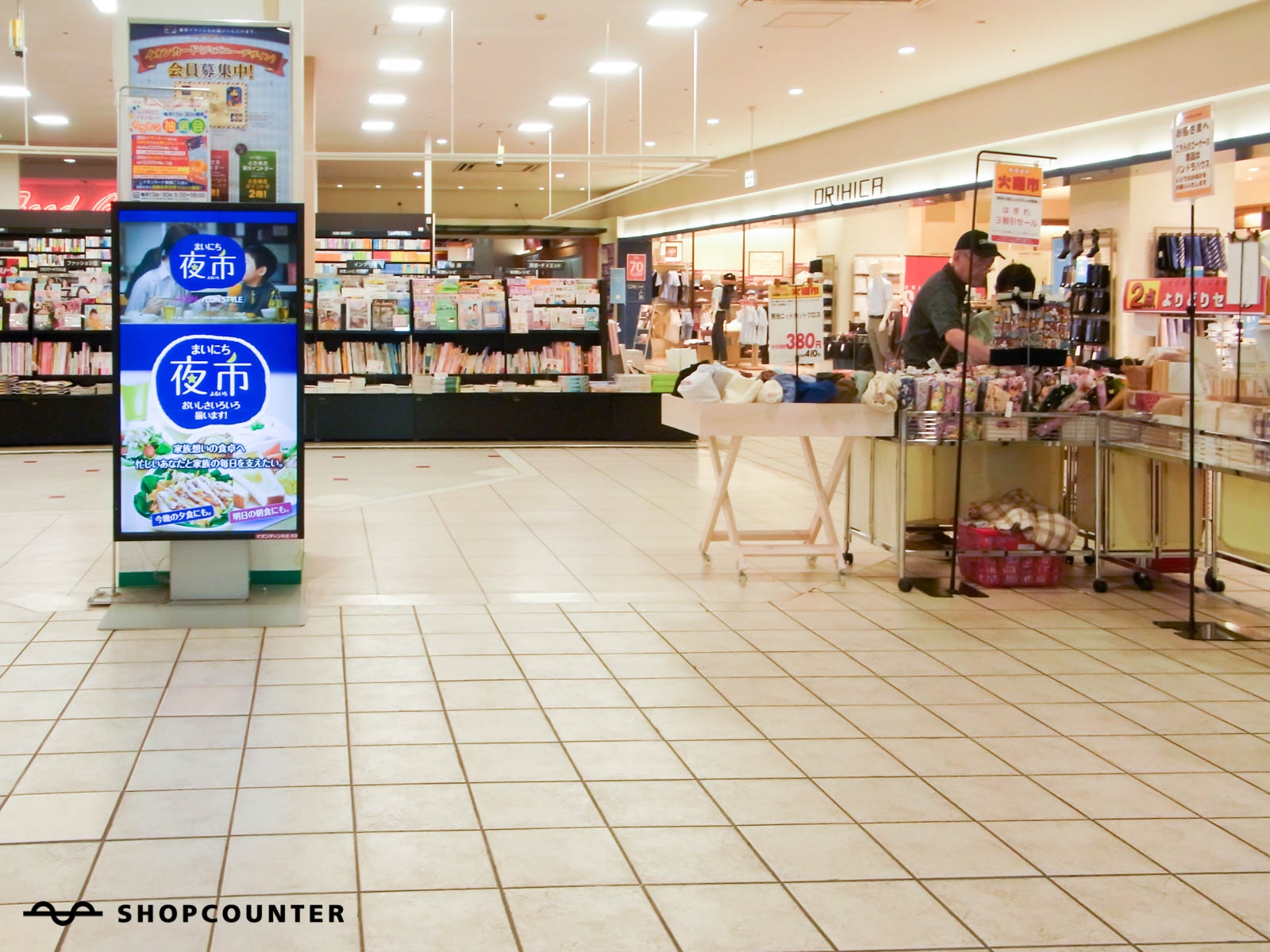 スペース周辺のお写真です