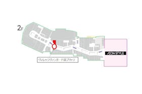 【イオンモール熊本】ヴィレッジヴァンガード前ブリッジ