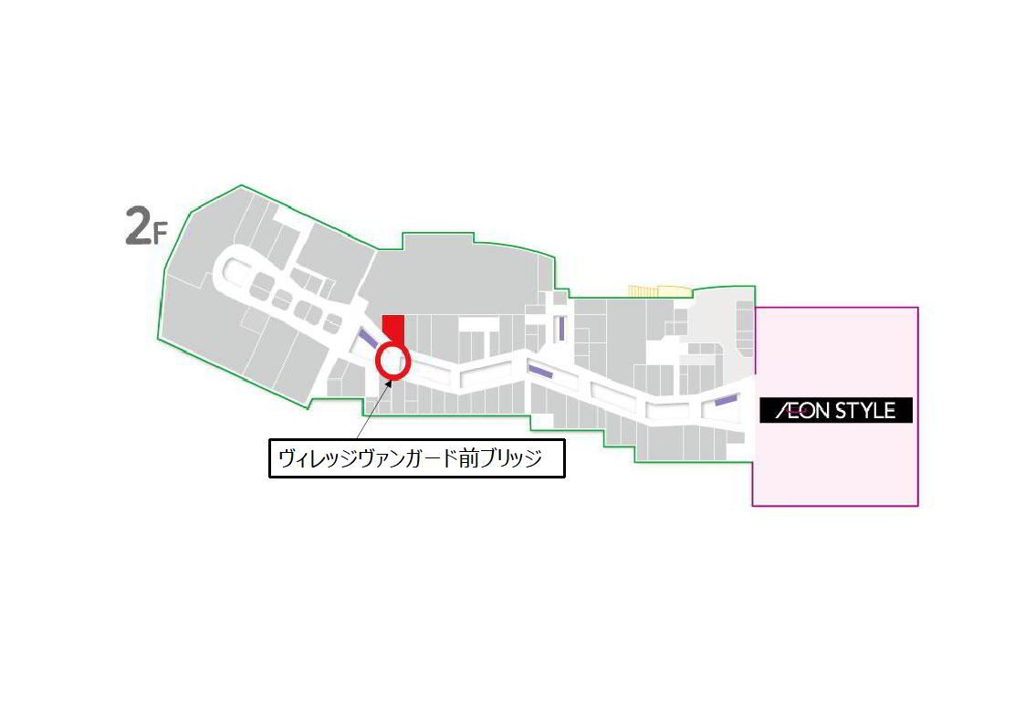 【イオンモール熊本】ヴィレッジヴァンガード前ブリッジ